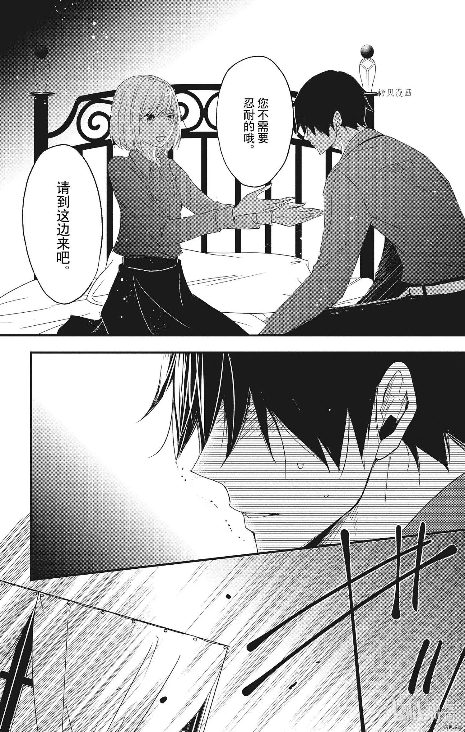 第65话