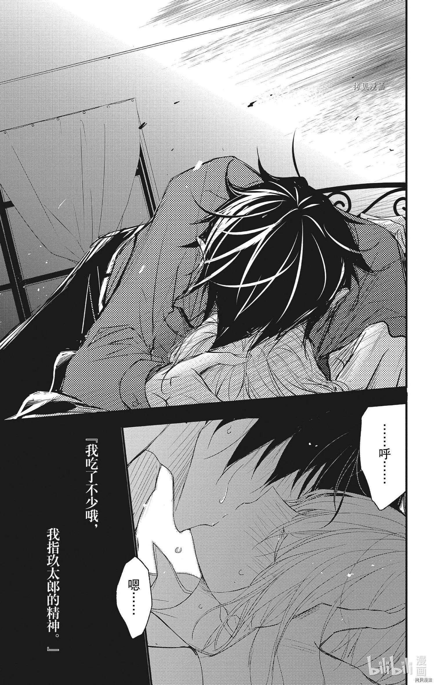 第65话