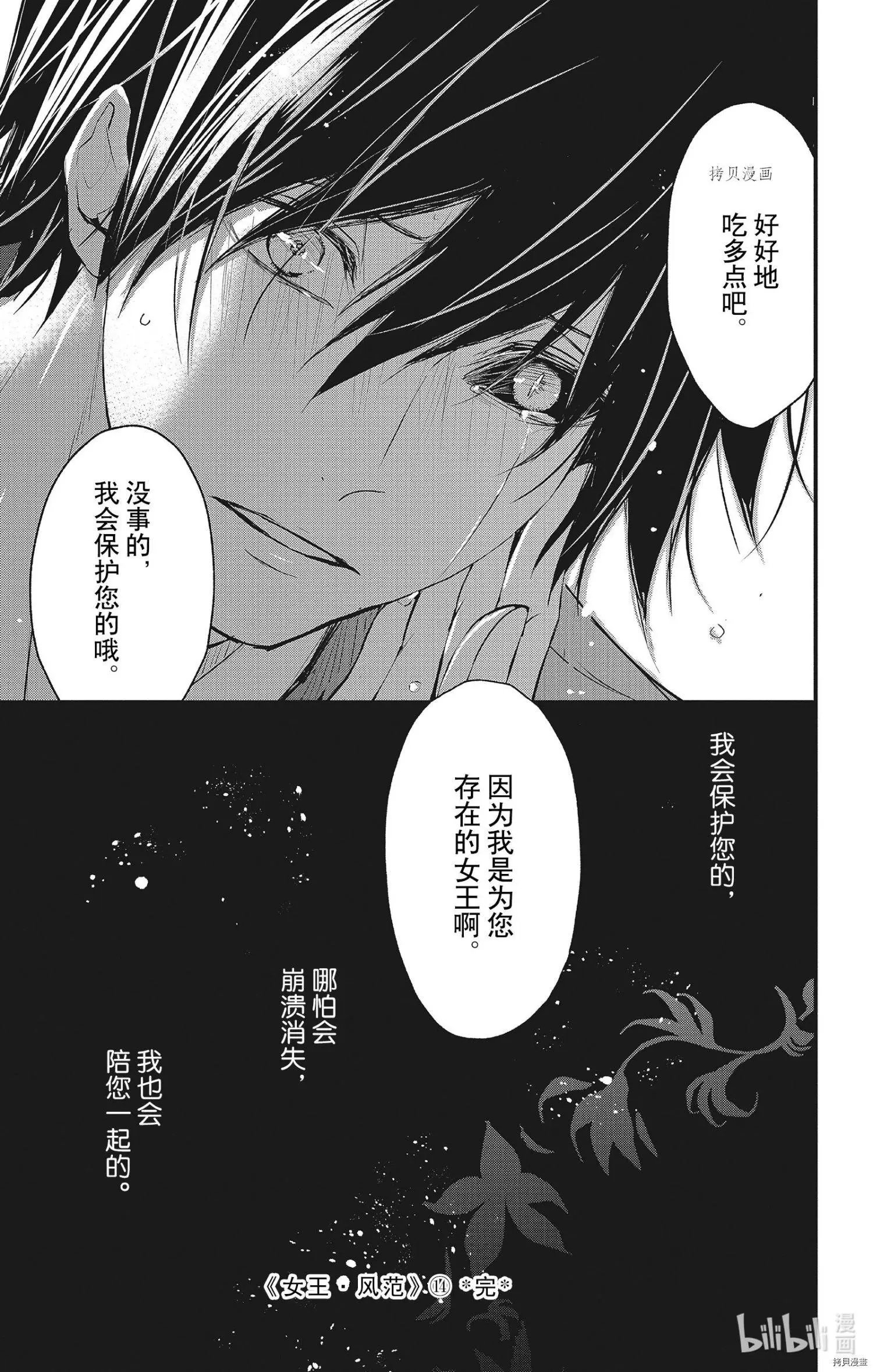 第65话