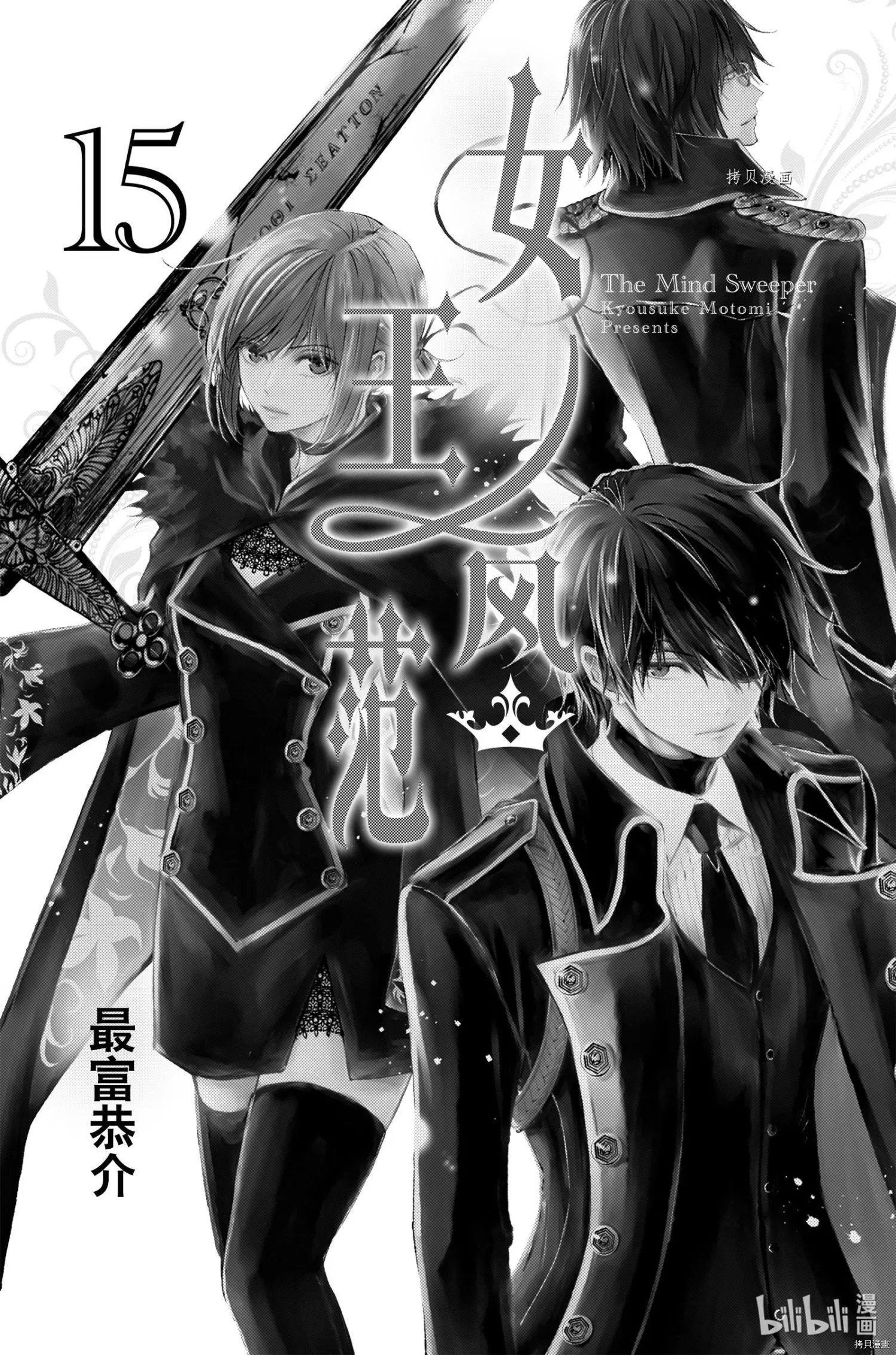 第66话