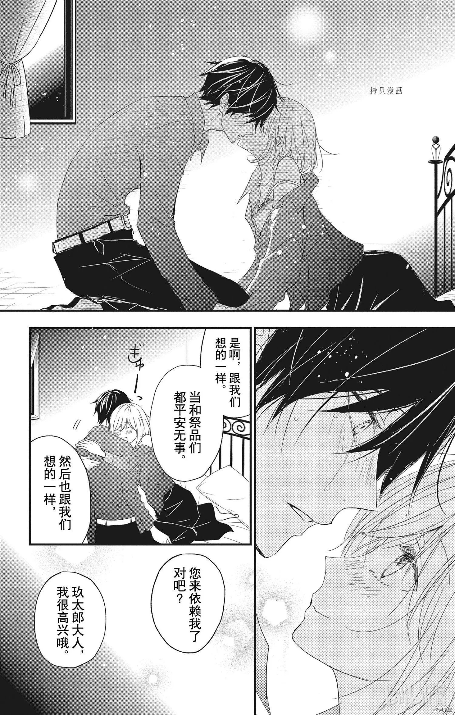 第66话