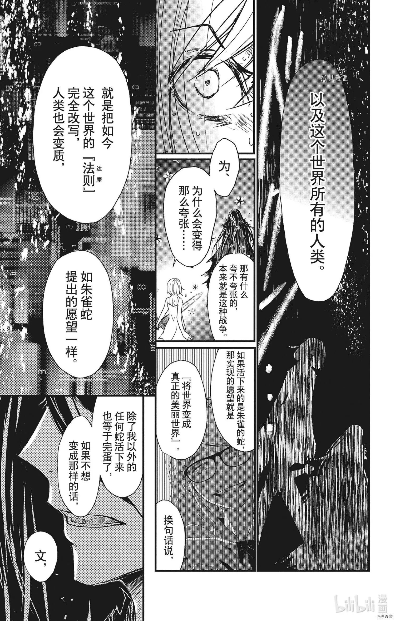第66话
