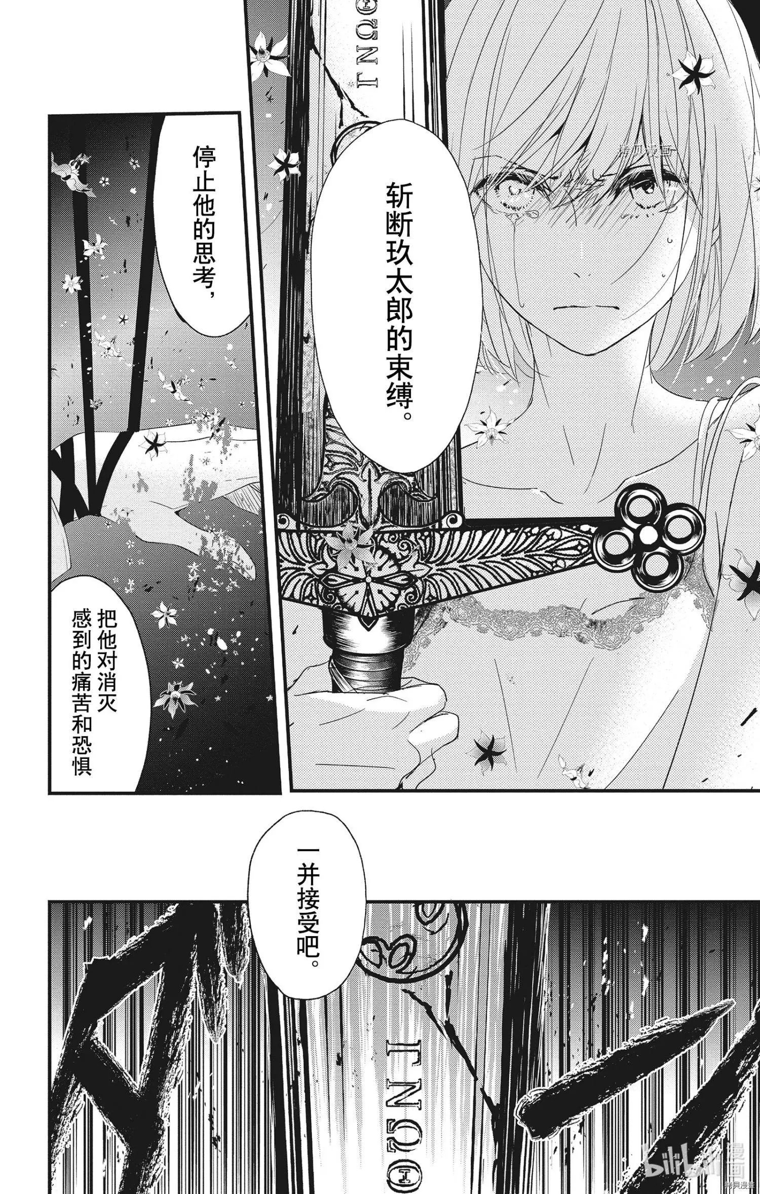 第67话