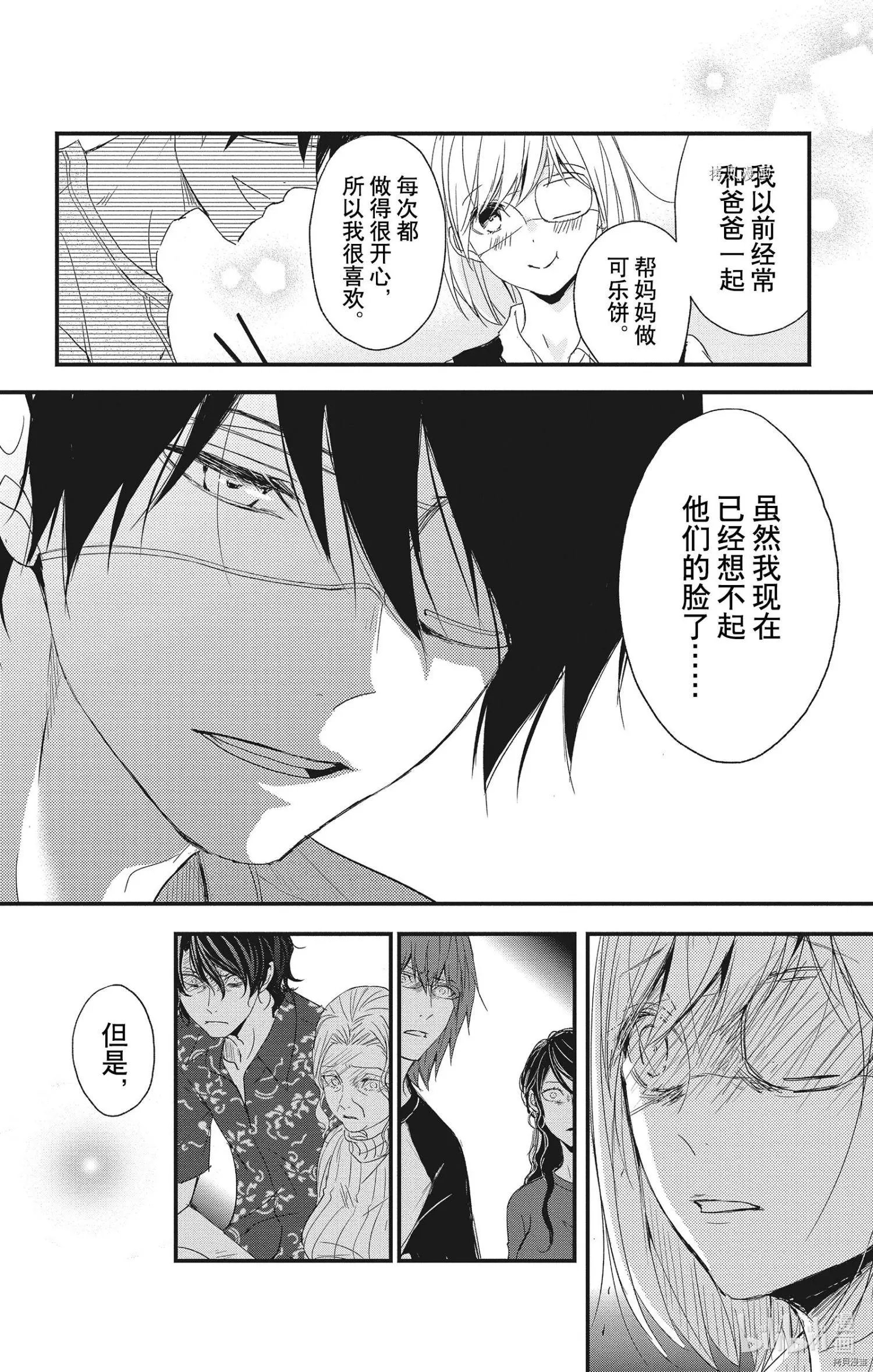 第67话