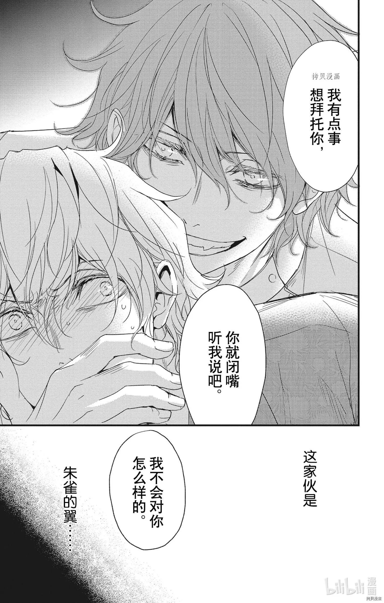 第68话