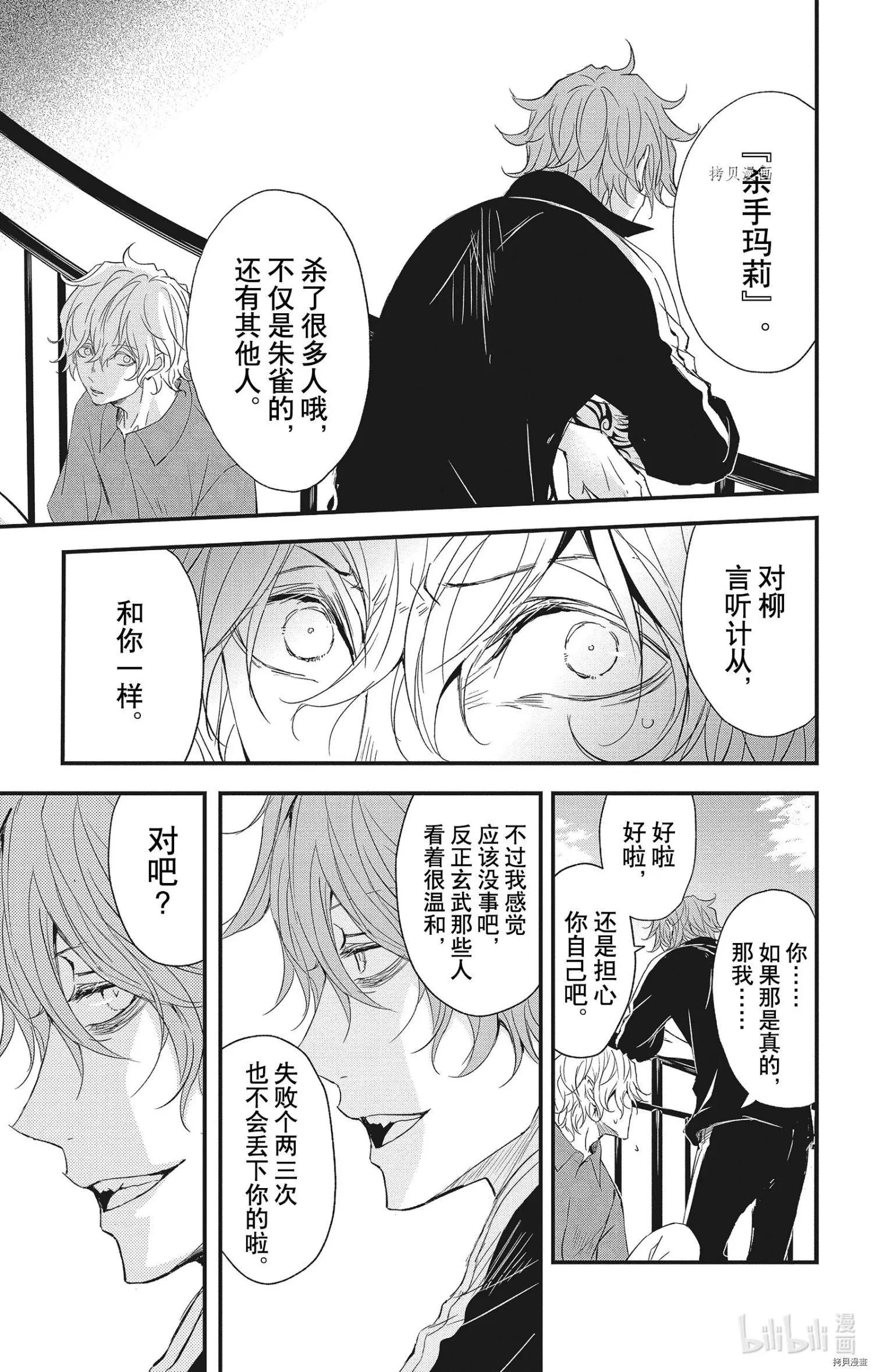 第68话