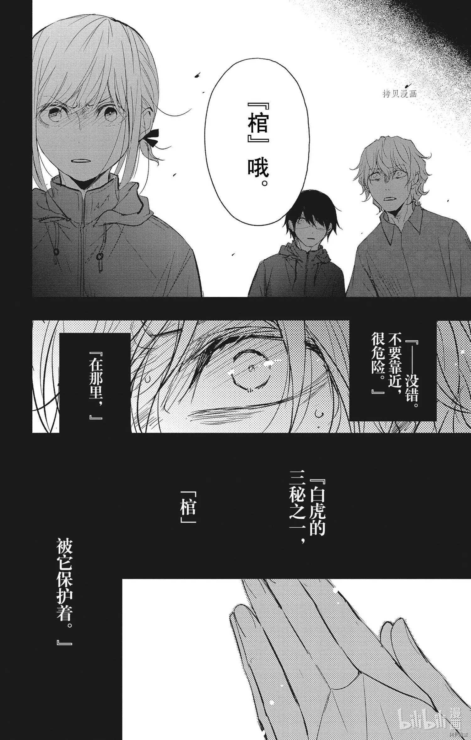 第68话