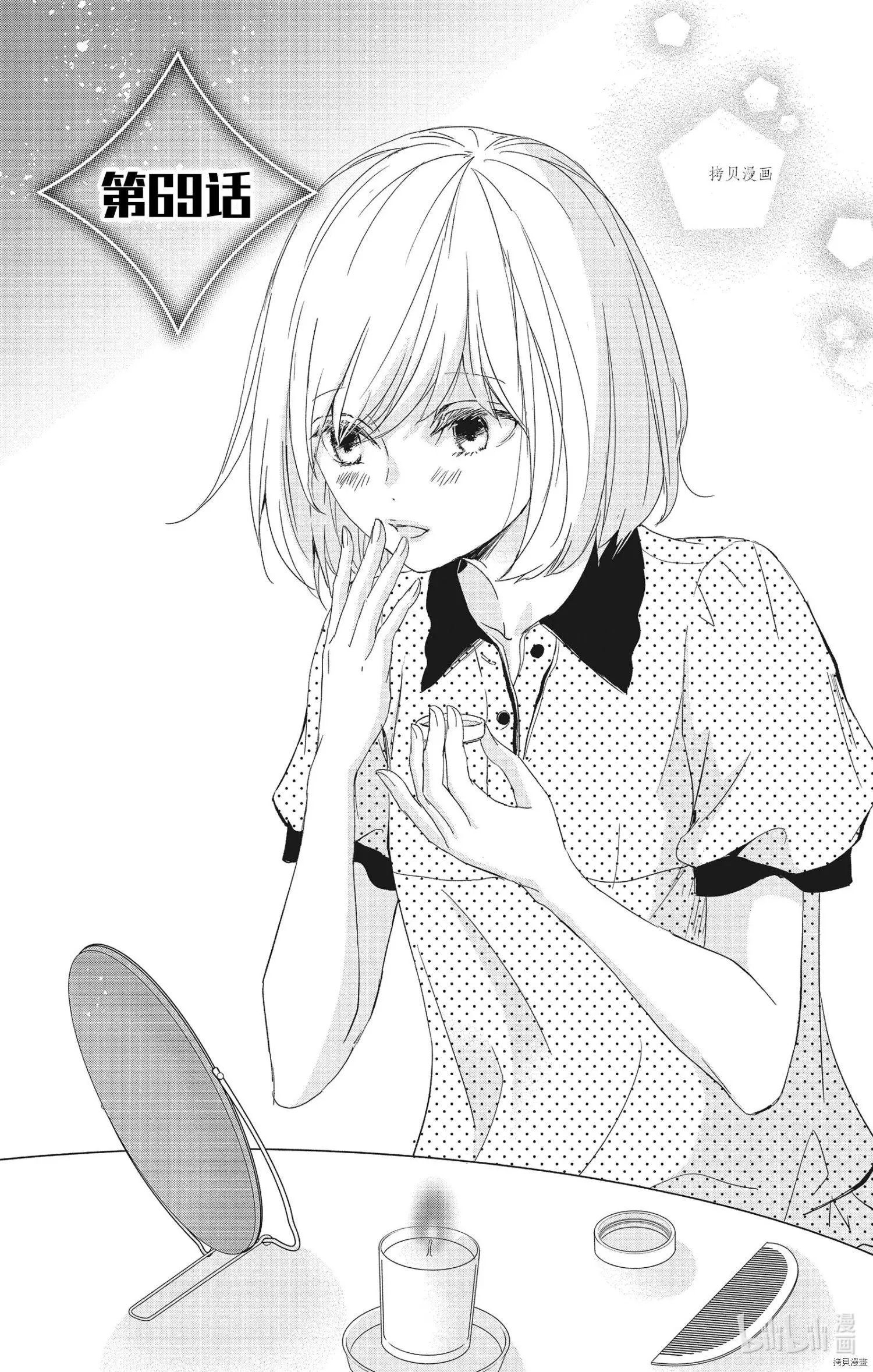 第69话