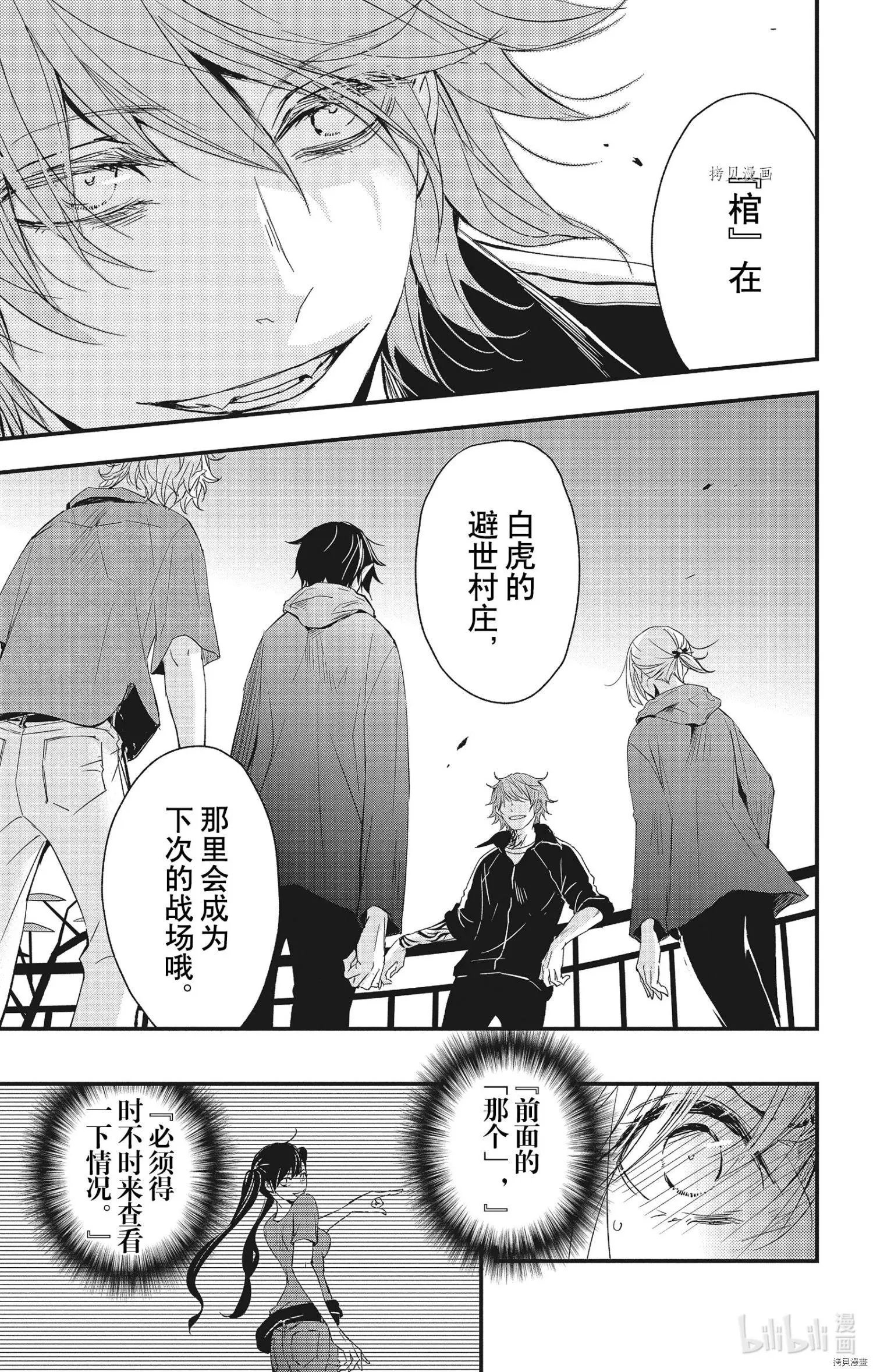 第69话