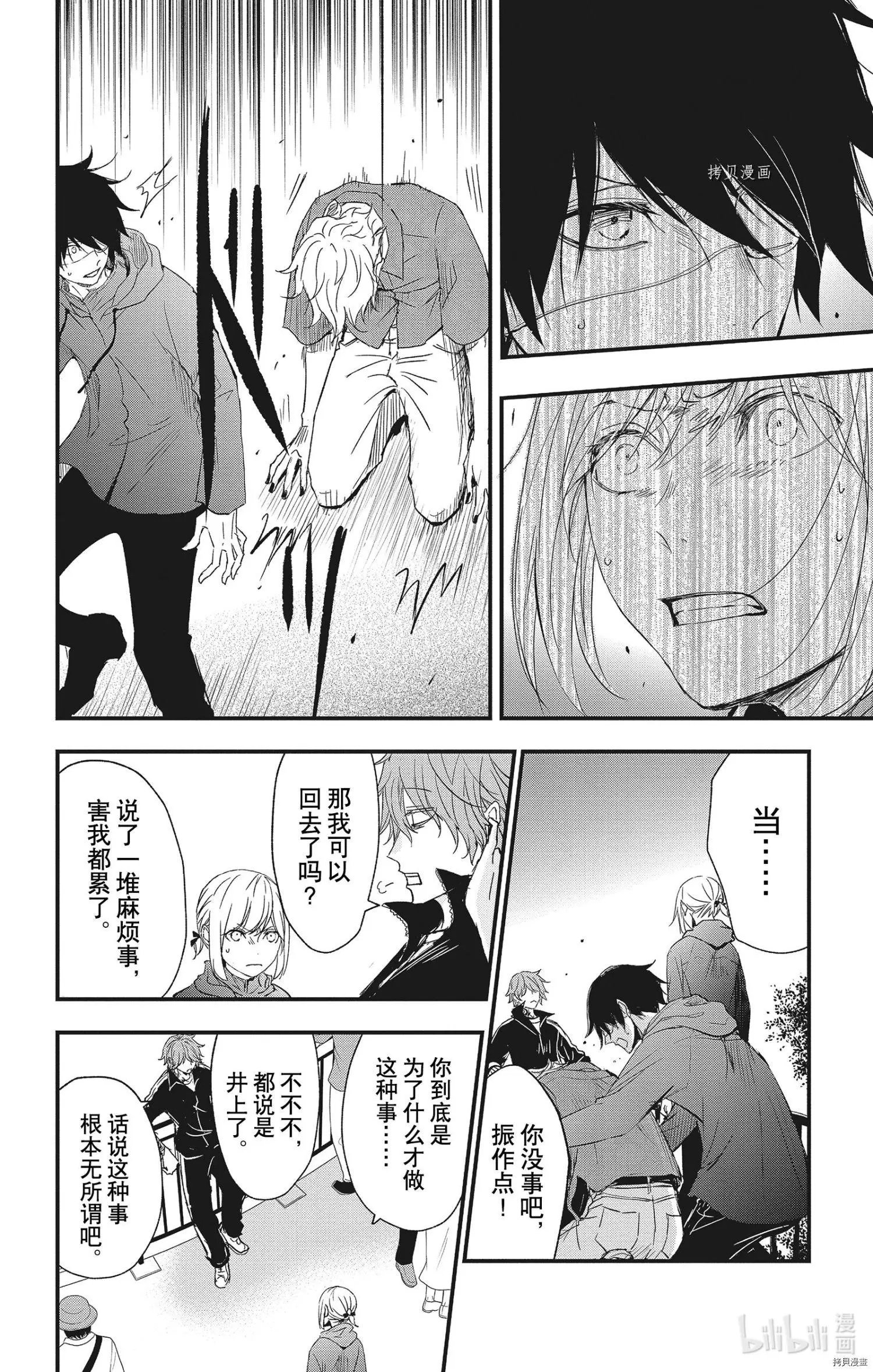 第69话