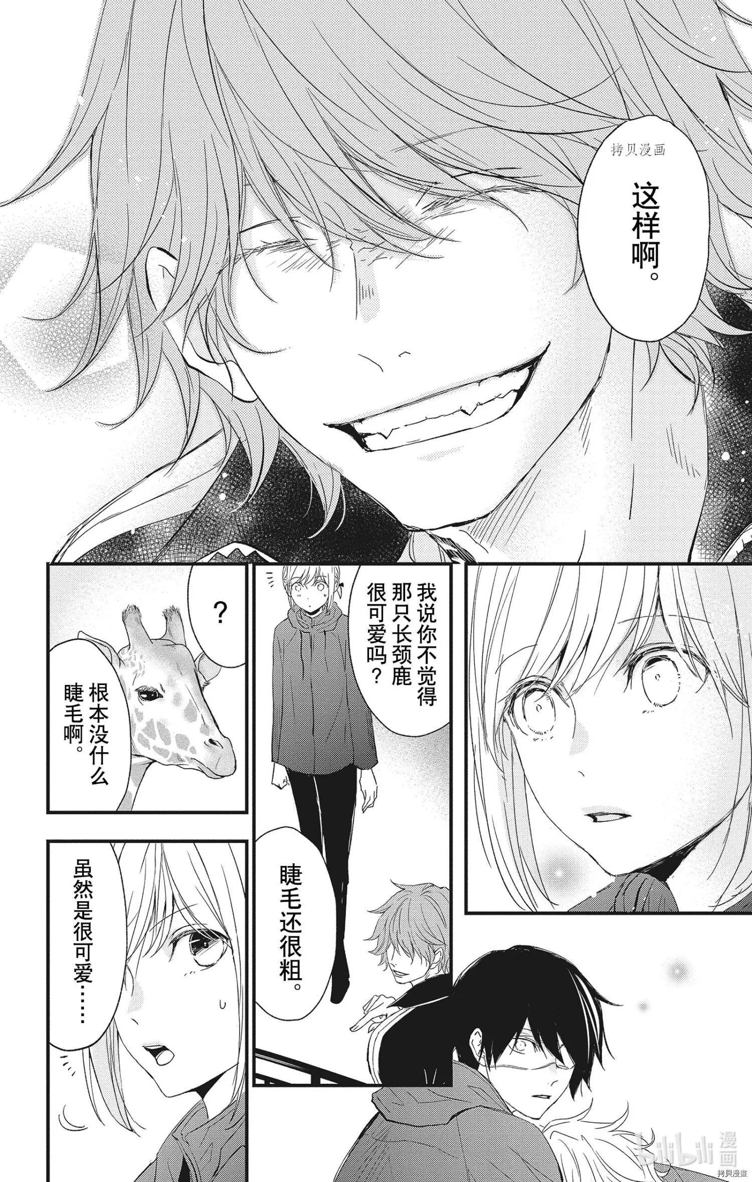 第69话