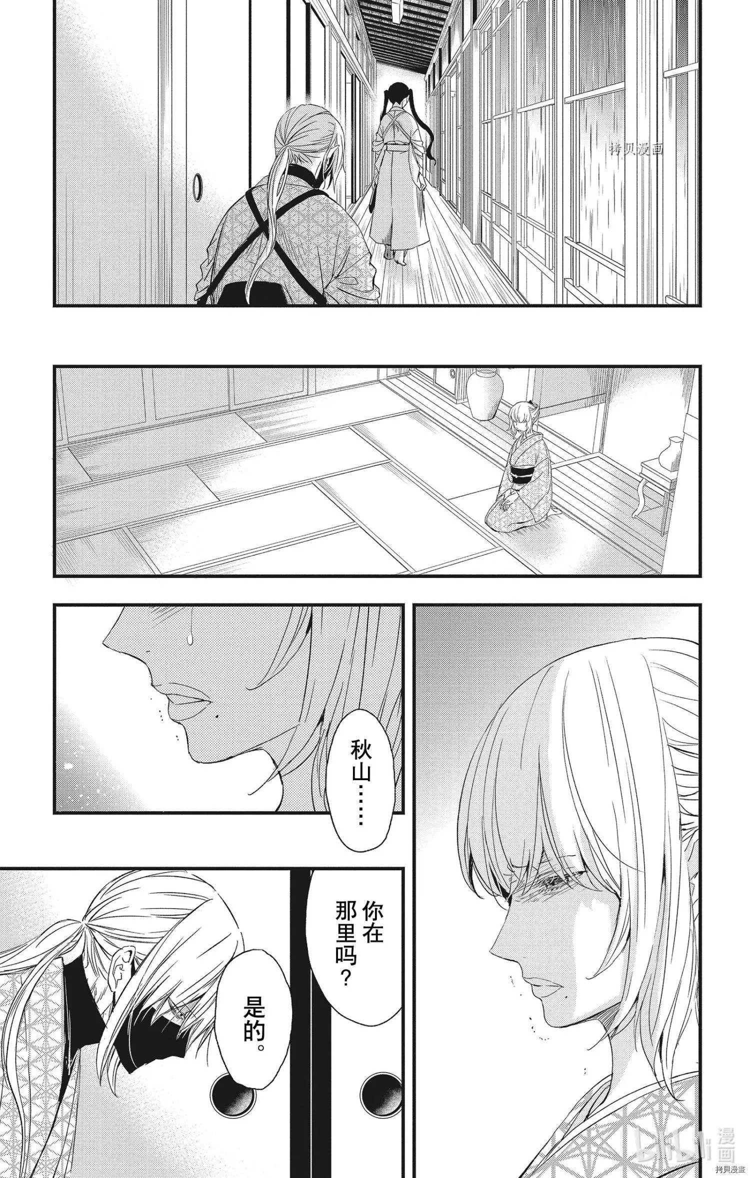 第69话