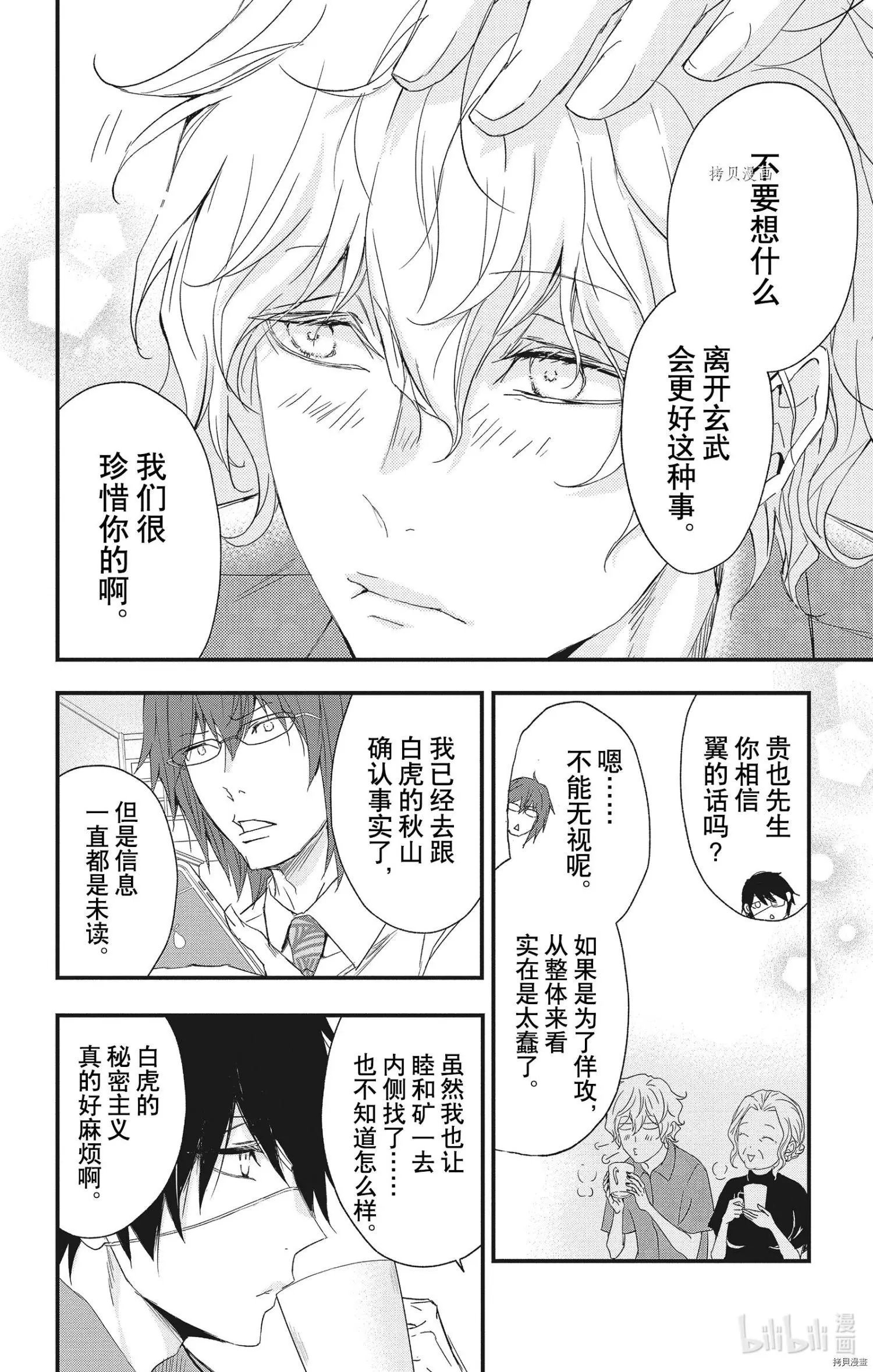第69话