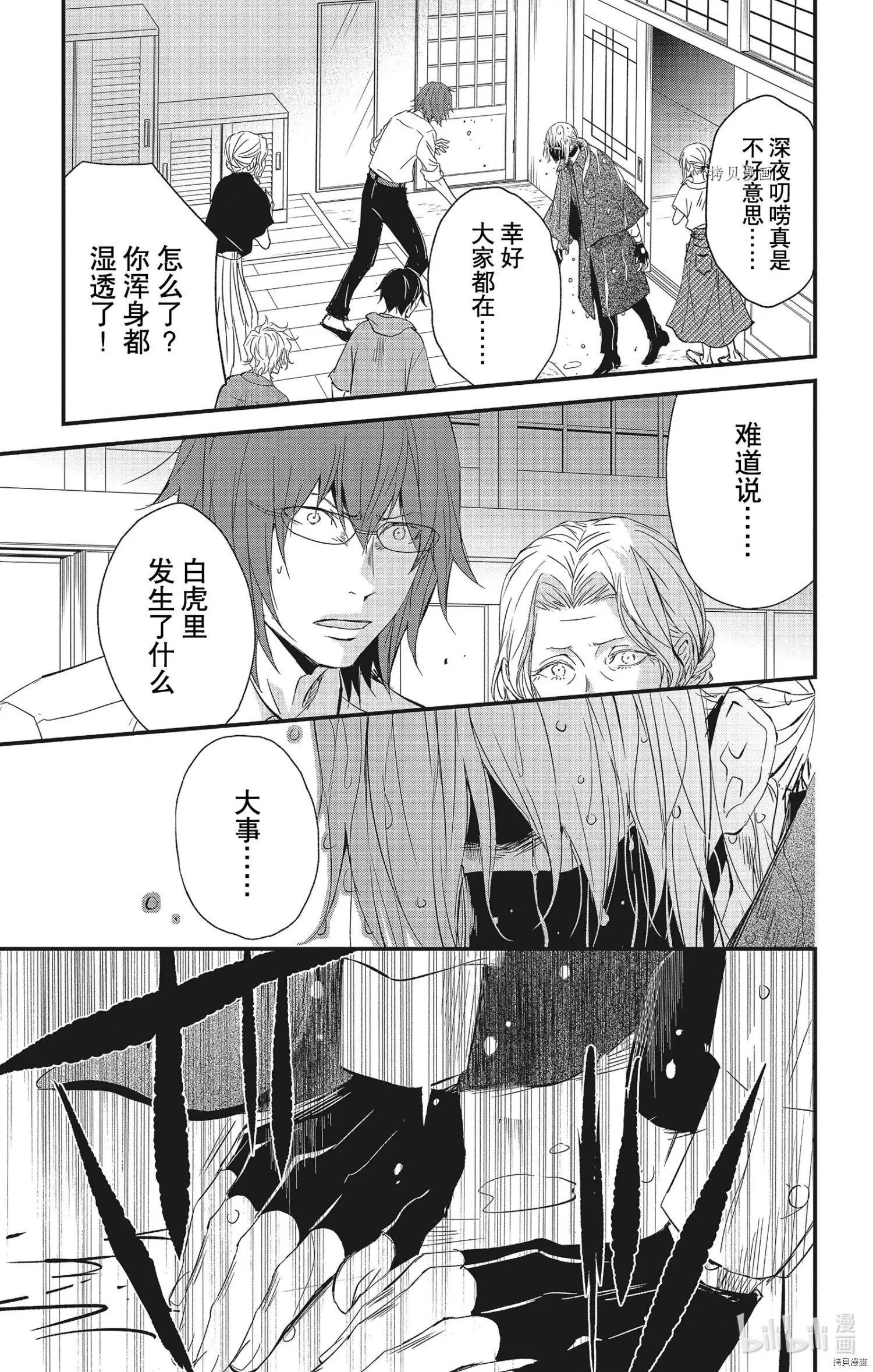 第69话