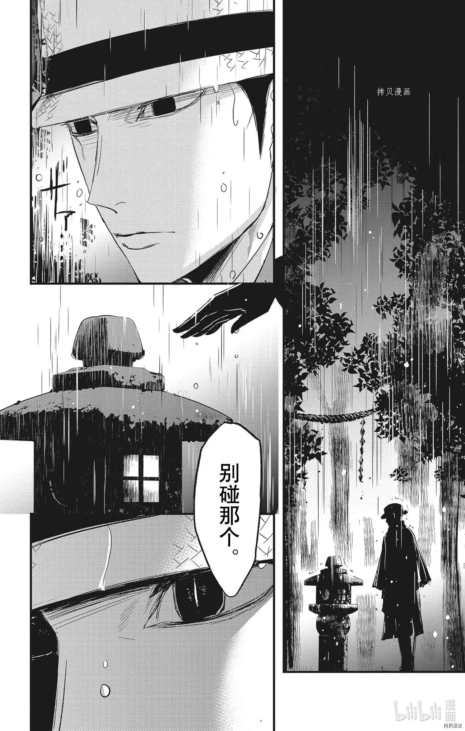 第69话