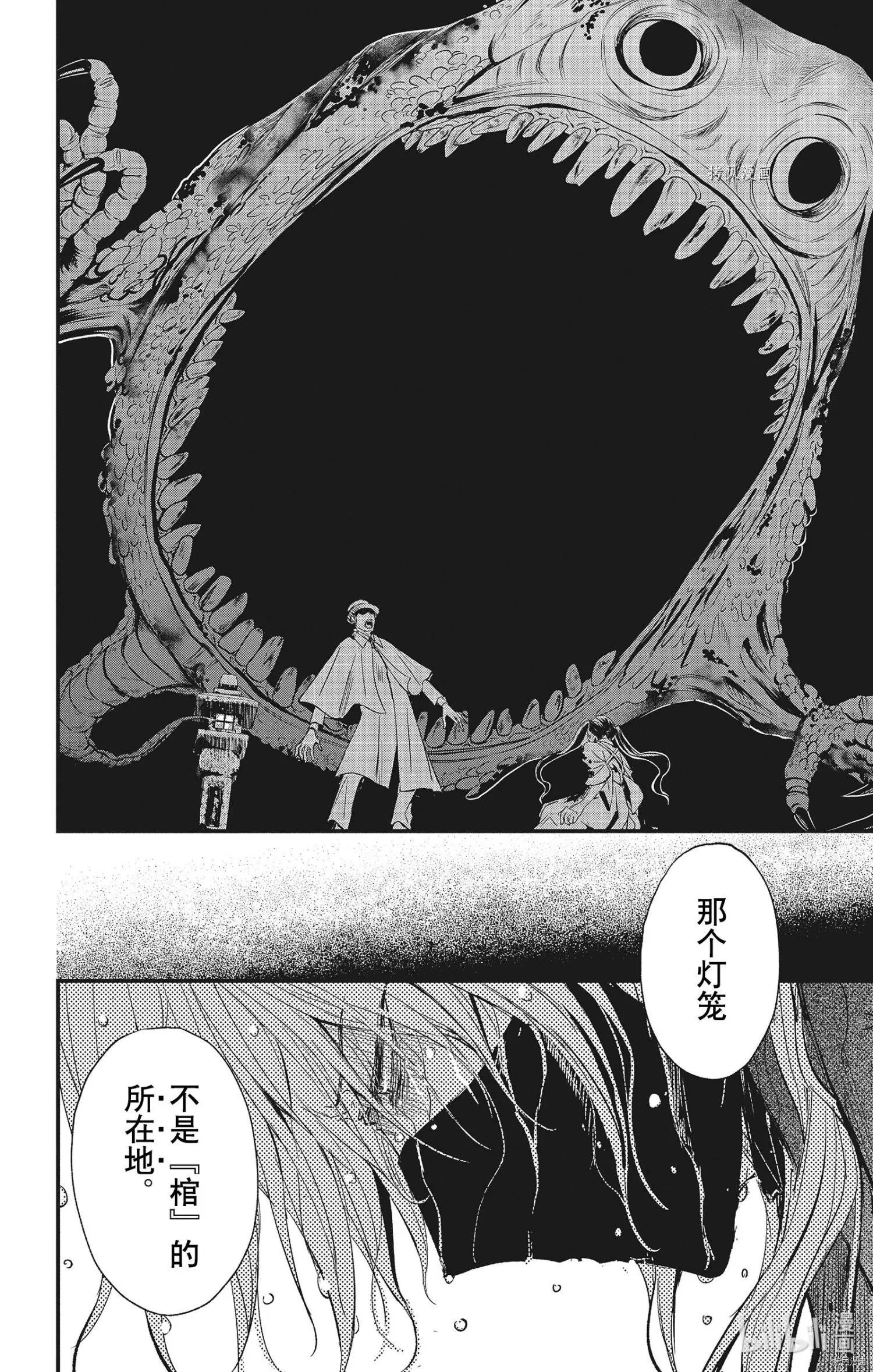 第69话