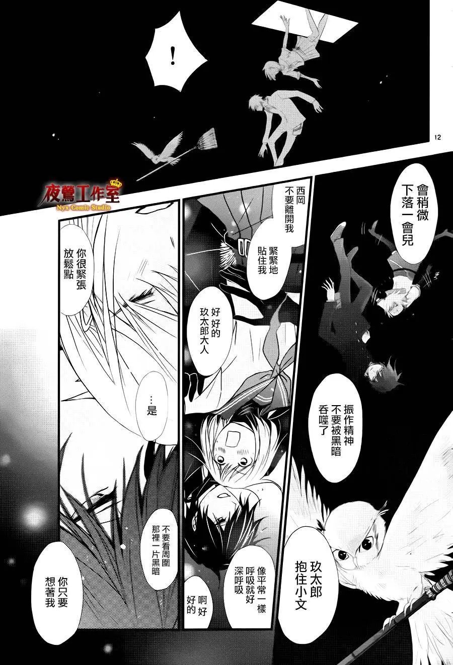 第07回