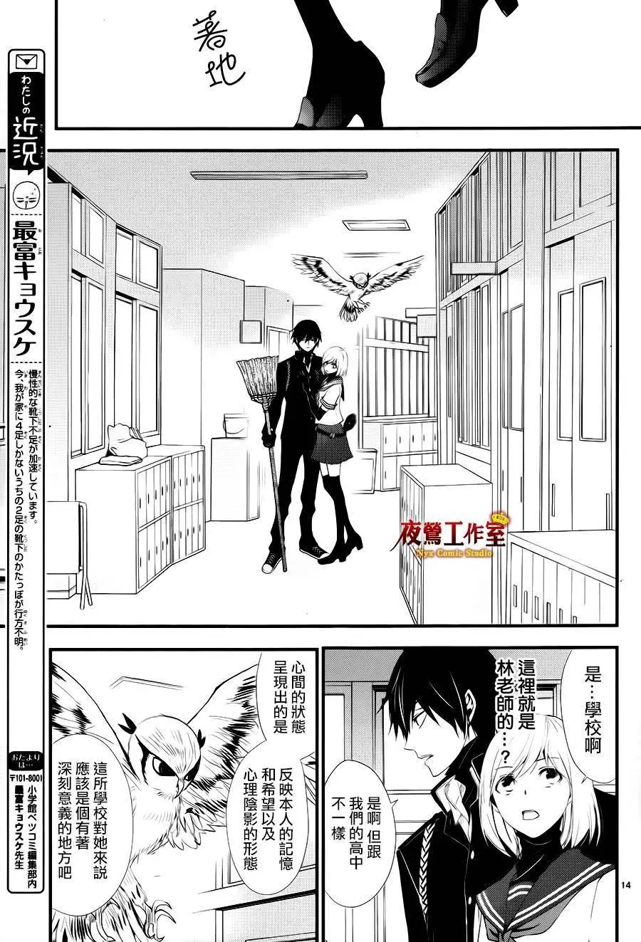 第07回