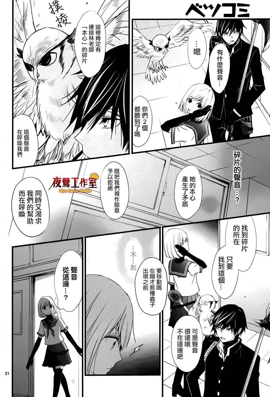 第07回