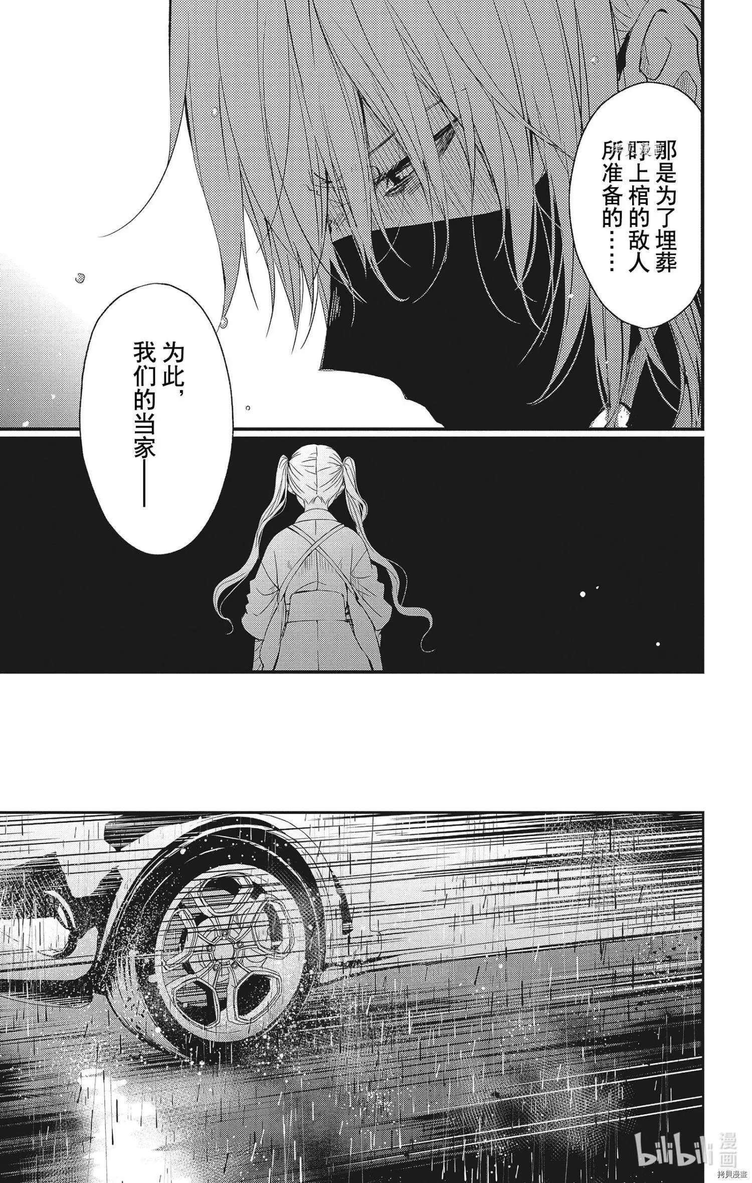 第70话