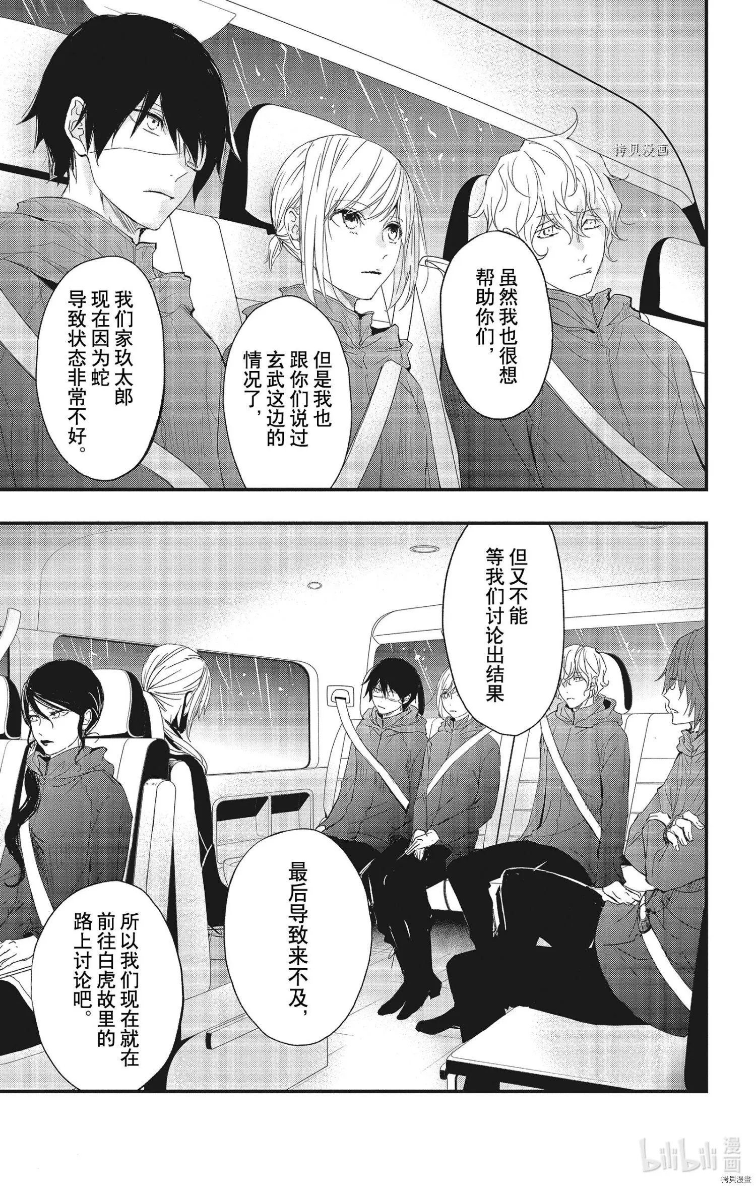 第70话