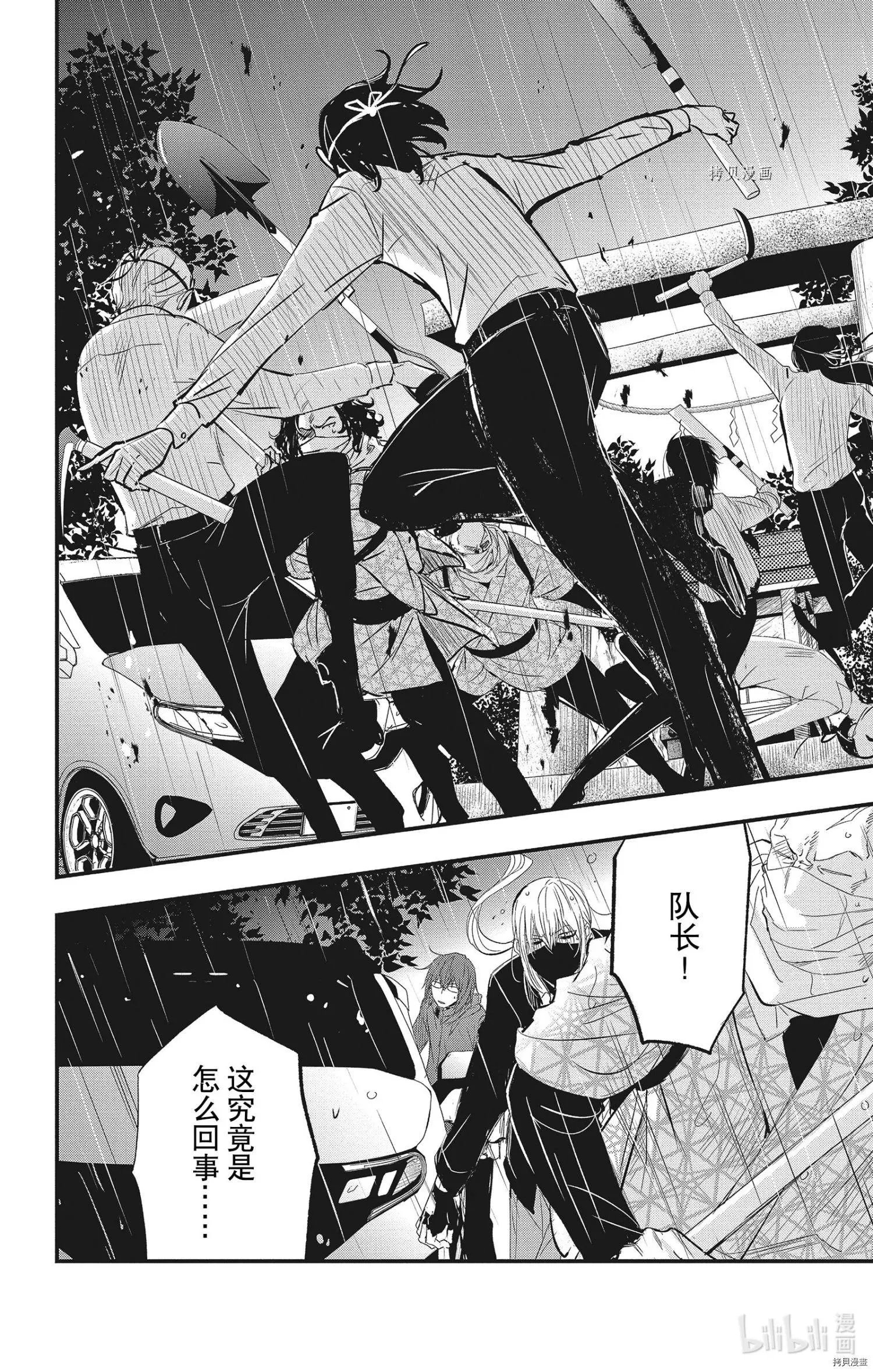 第70话
