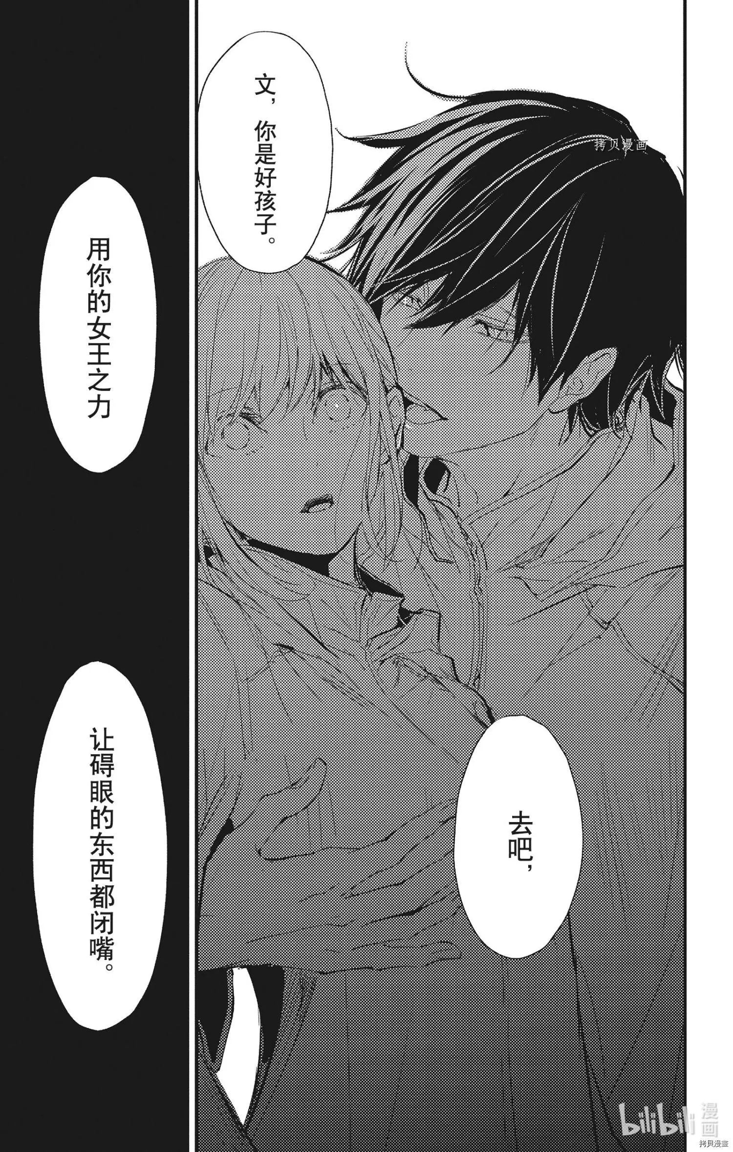 第70话