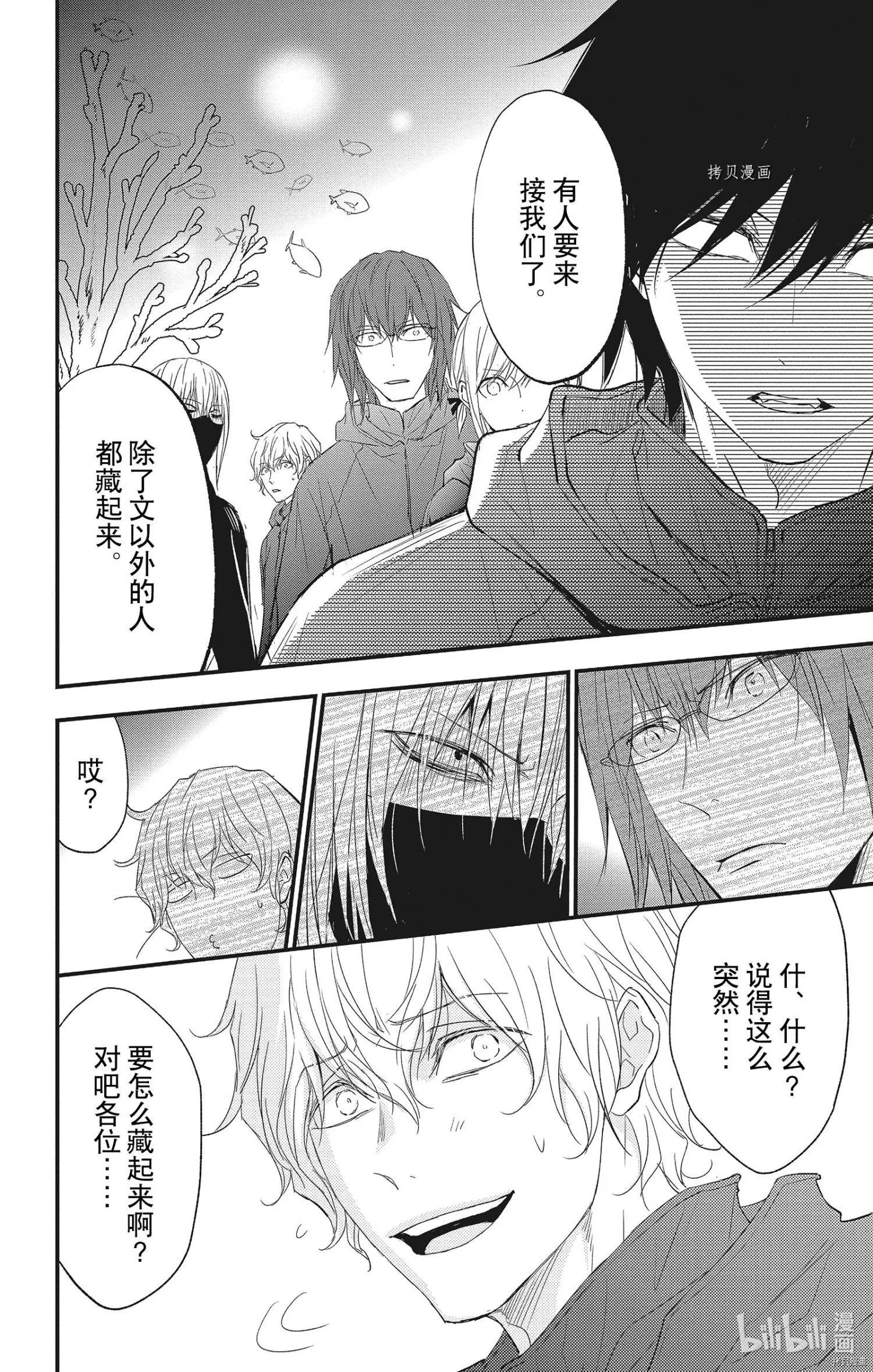 第71话