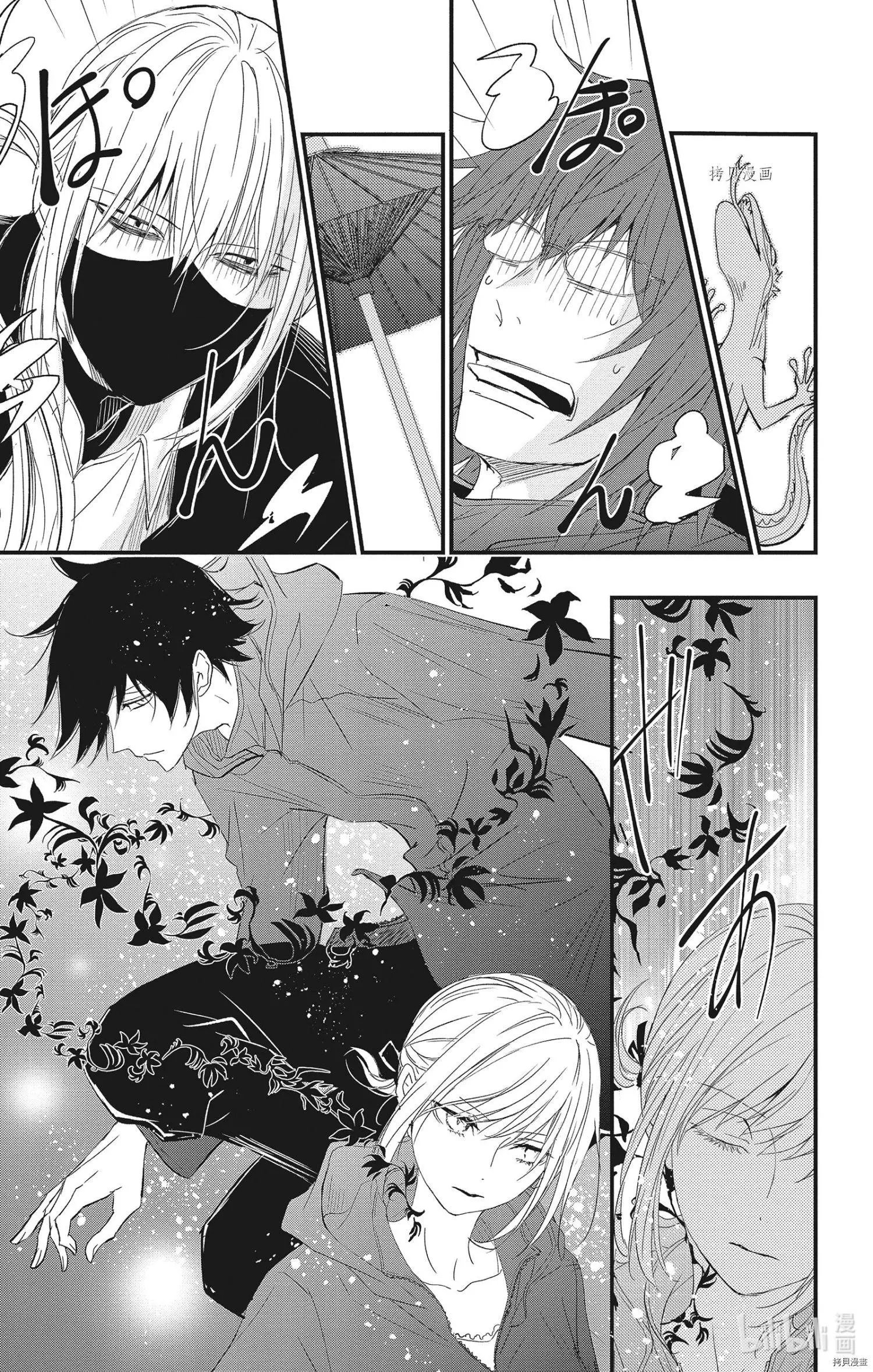 第71话