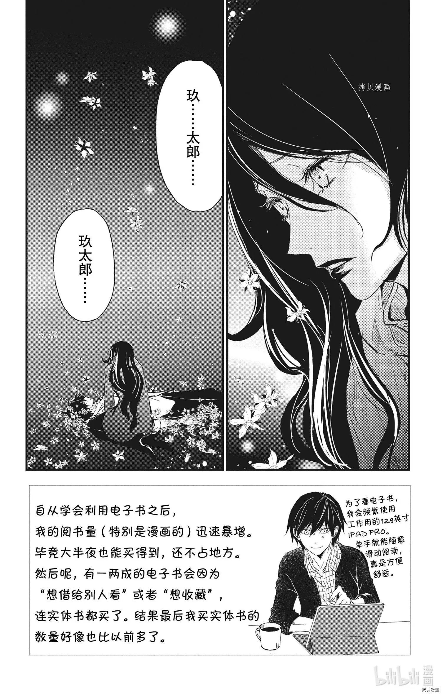 第72话