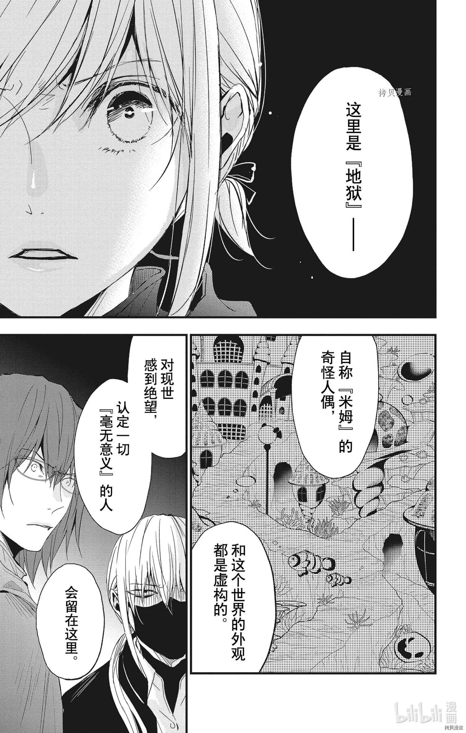 第72话