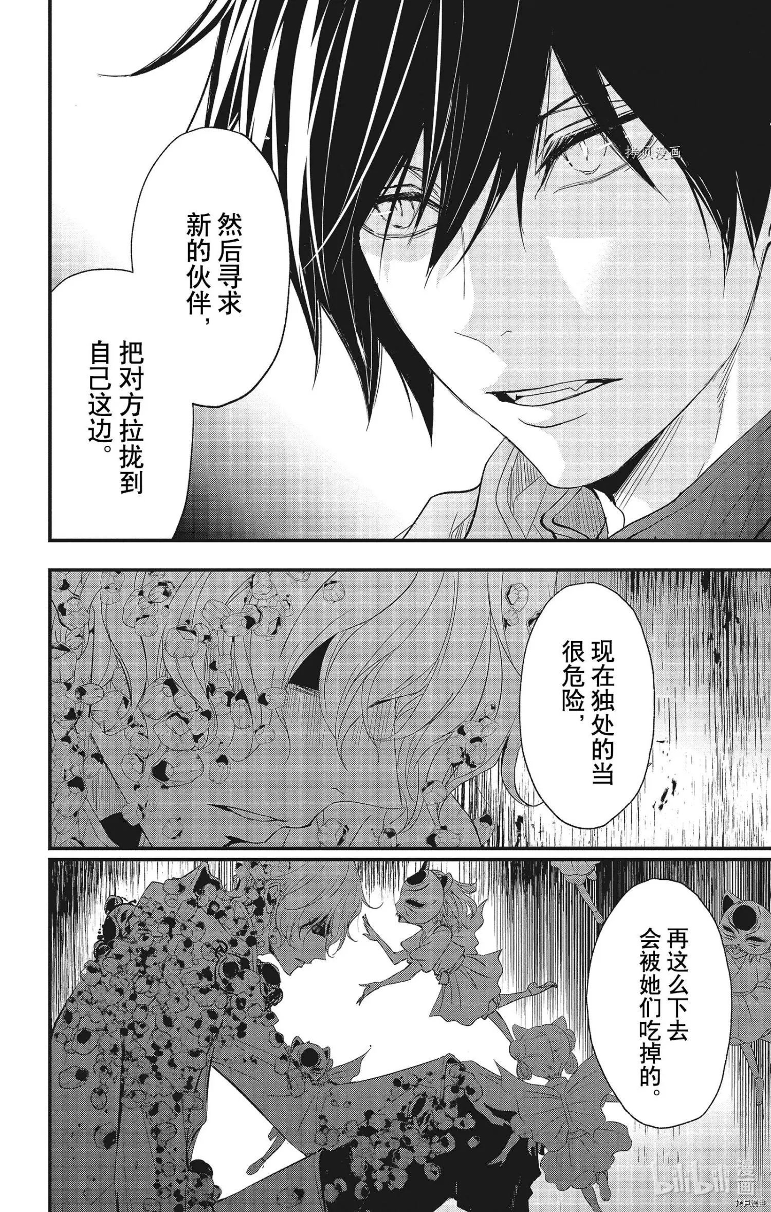 第72话