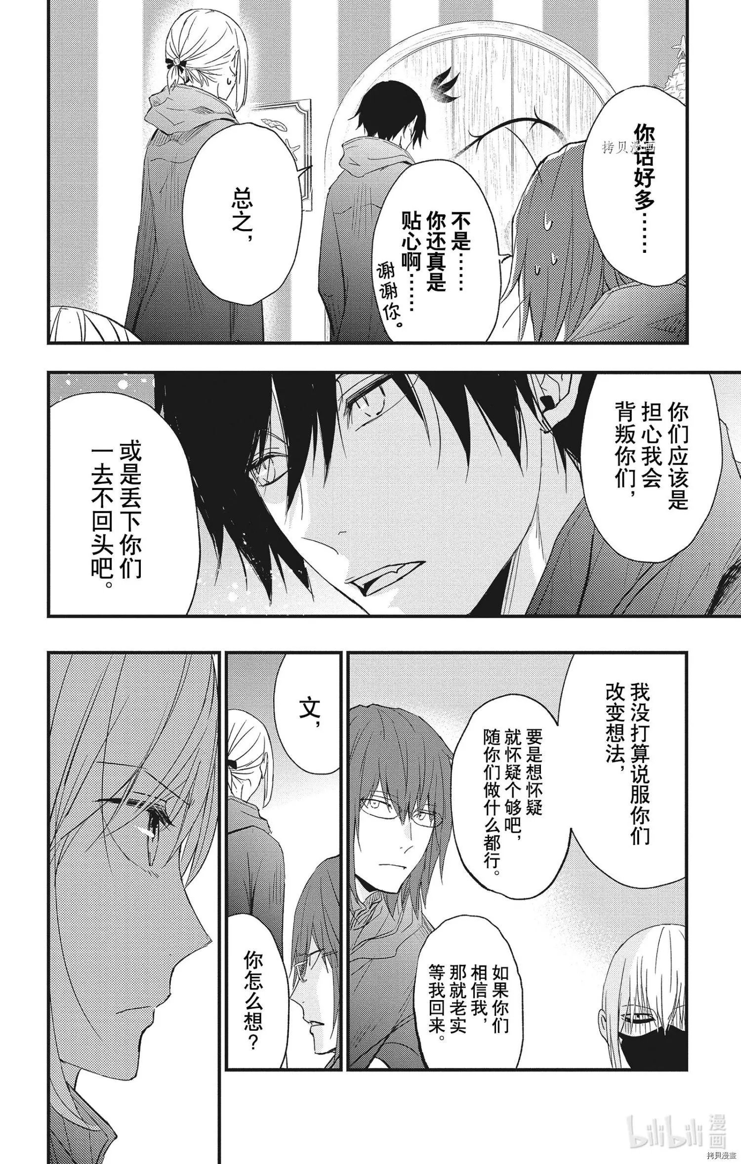 第72话