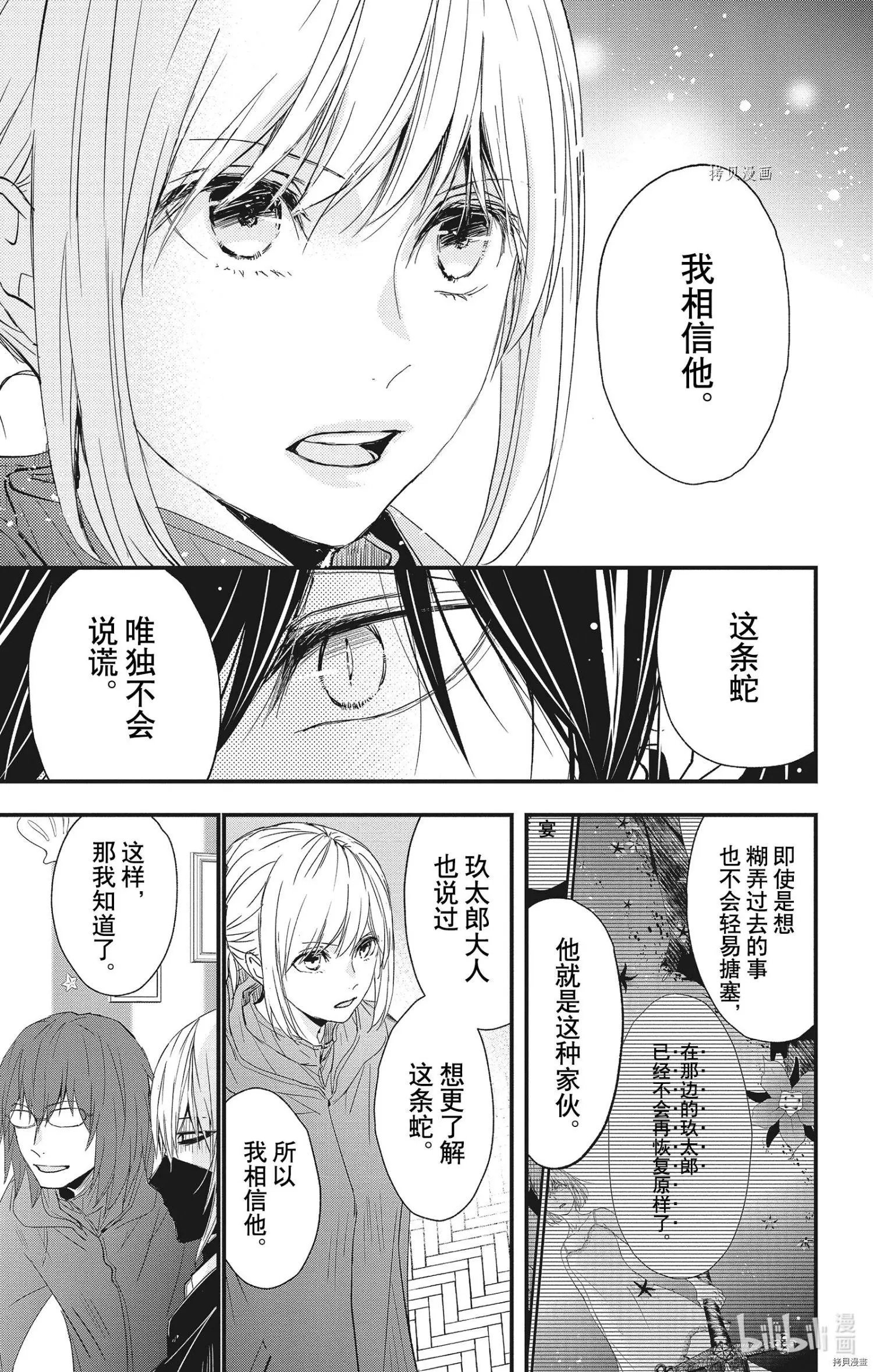 第72话