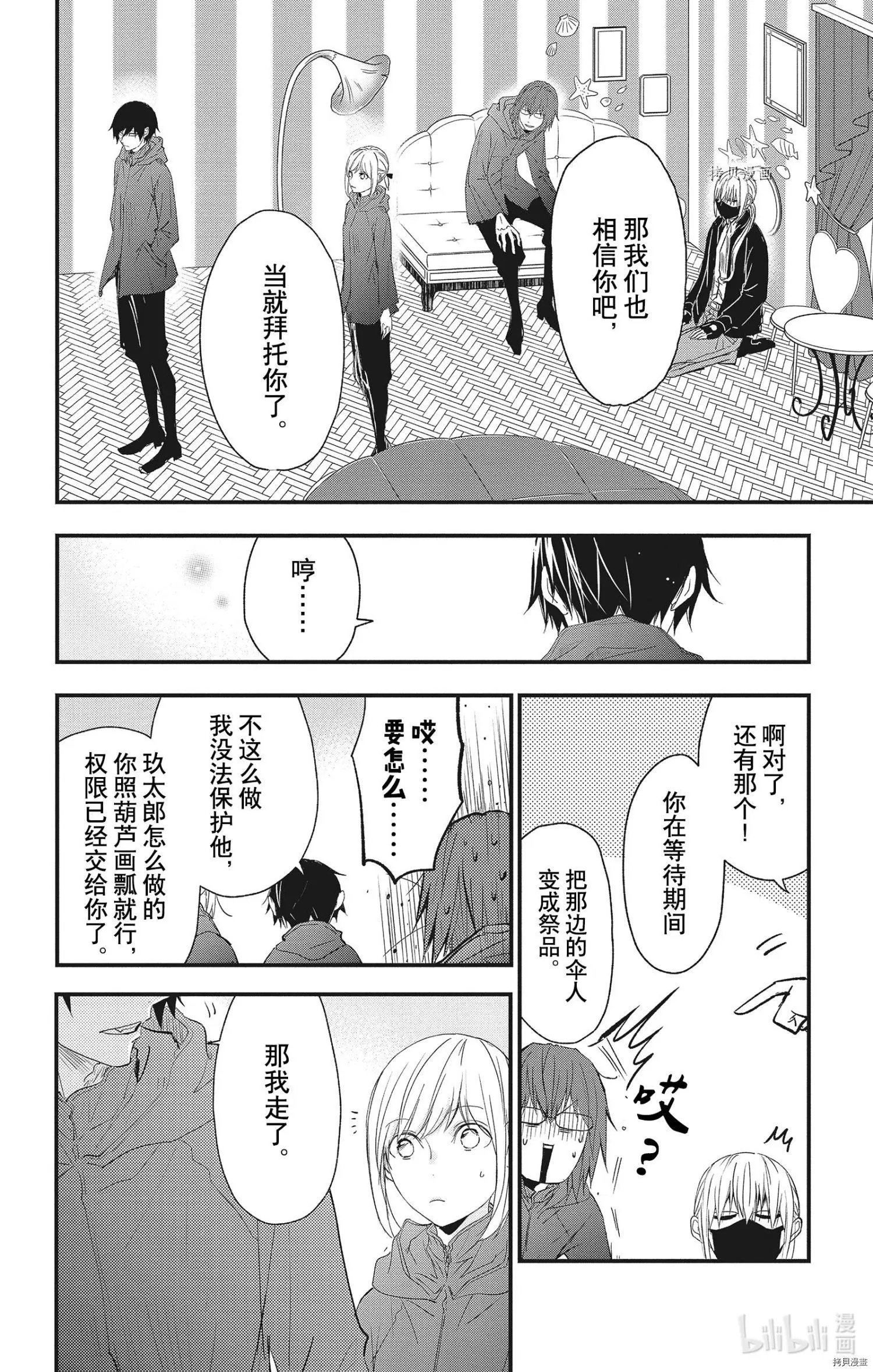 第72话