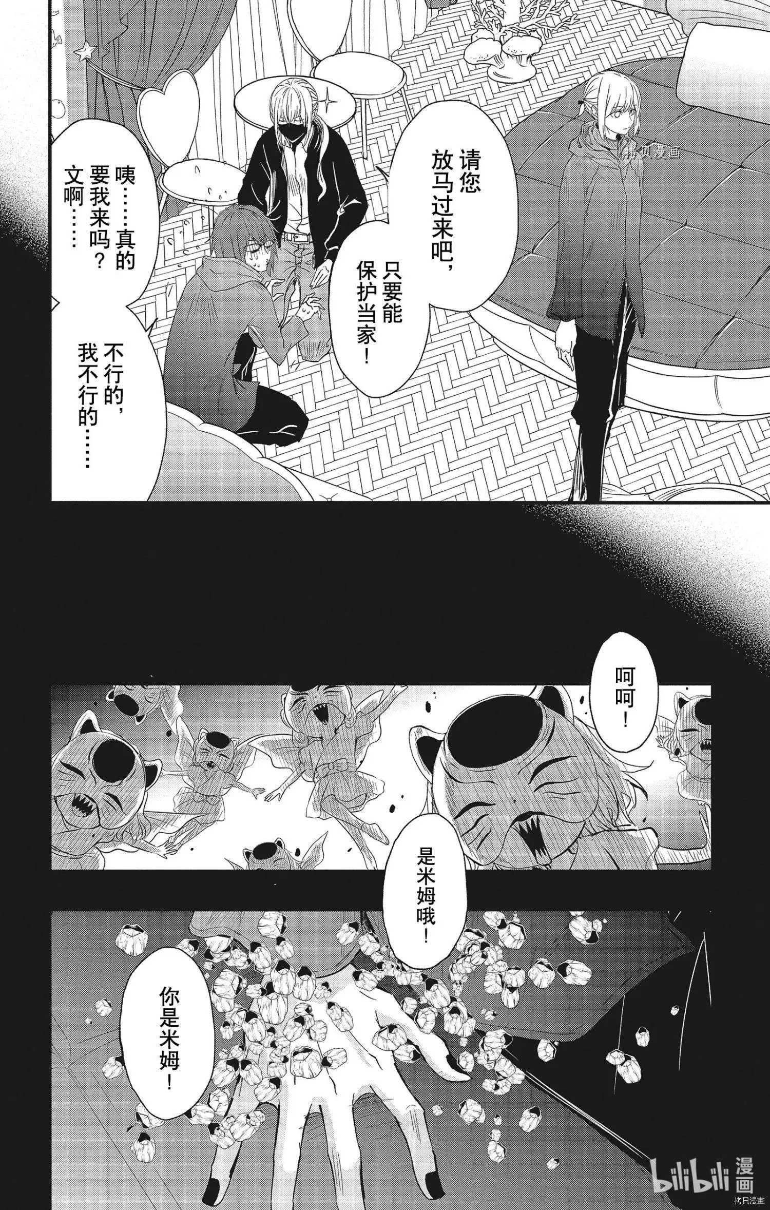 第72话