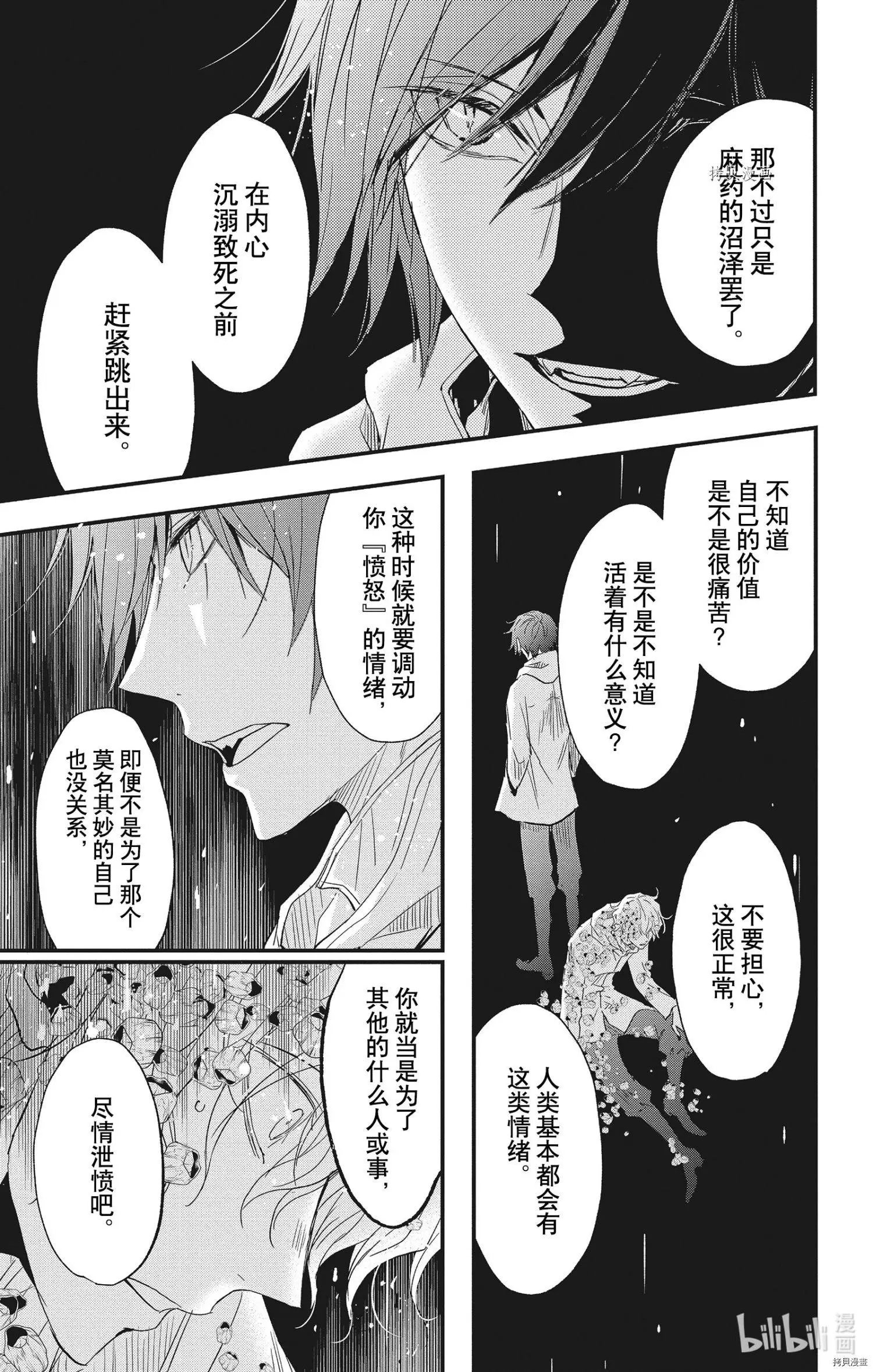 第72话