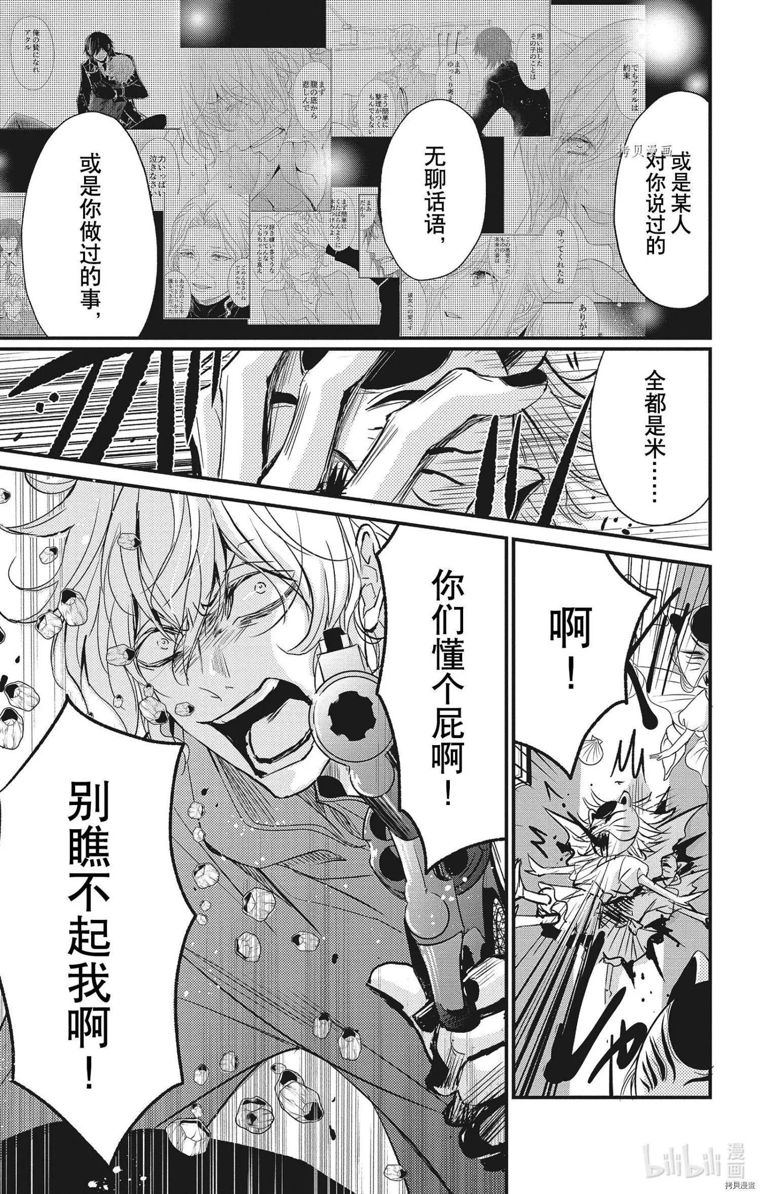 第72话