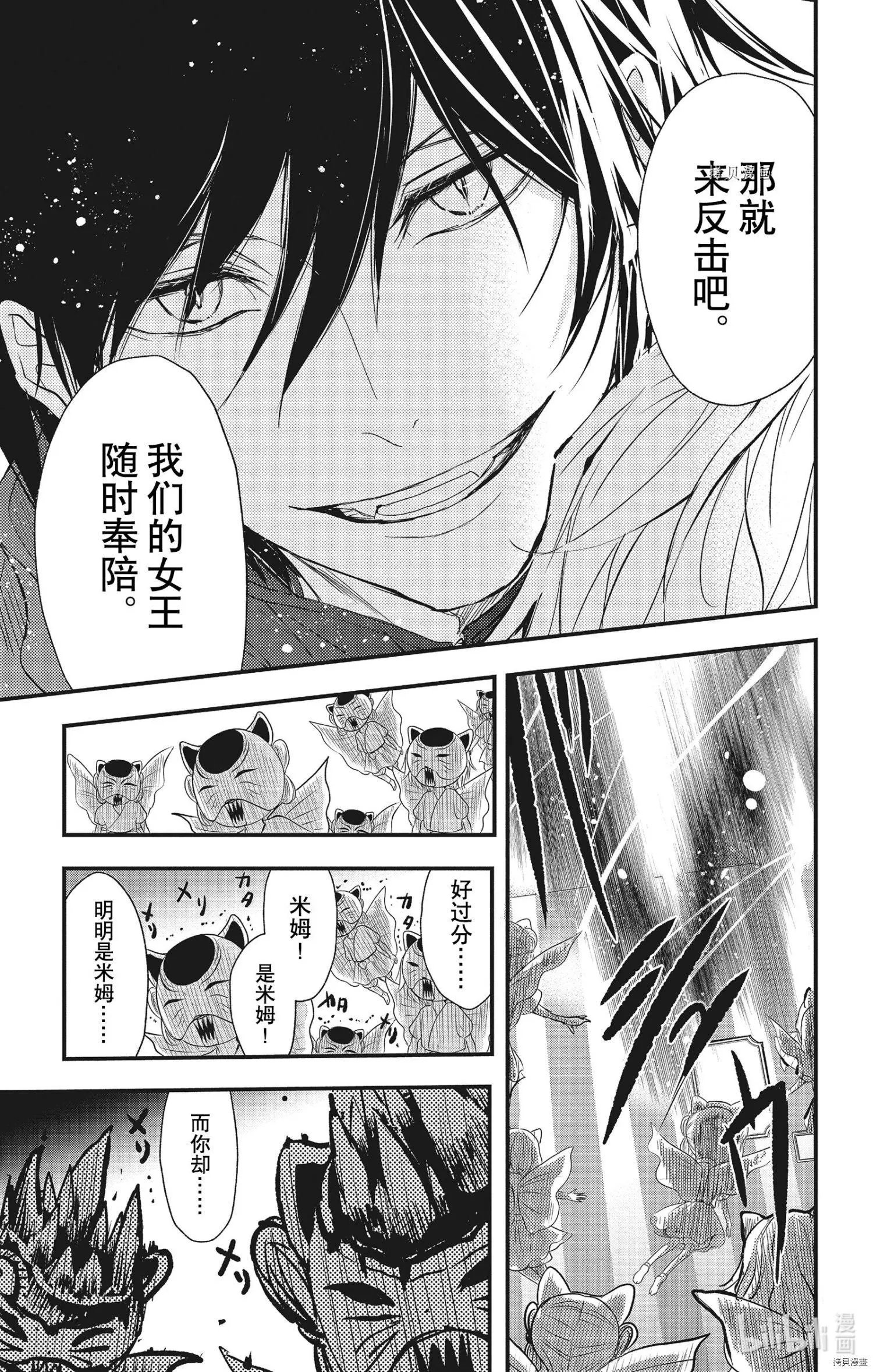 第72话