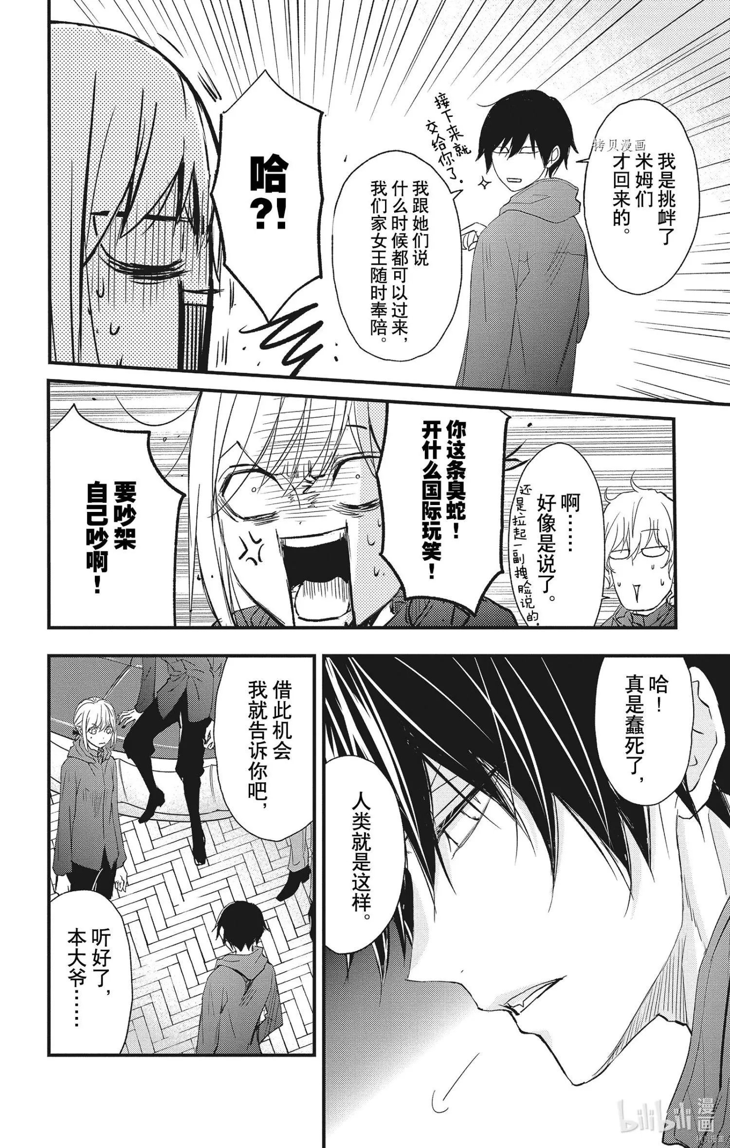 第72话