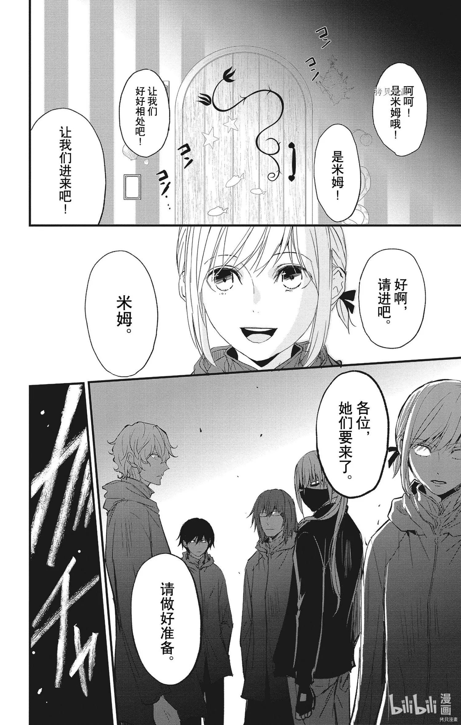 第72话