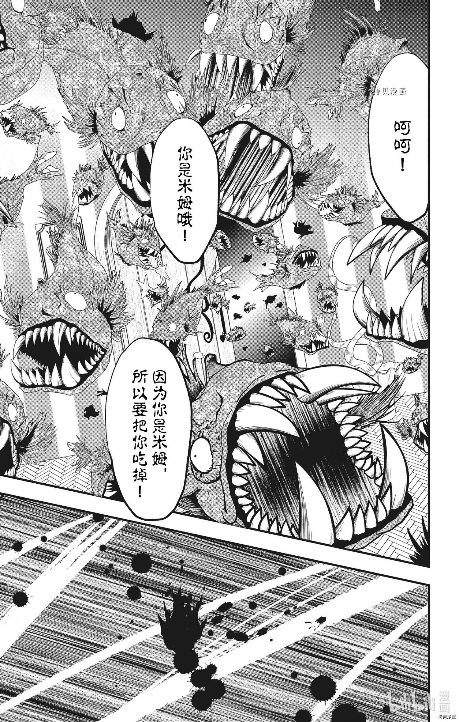 第72话