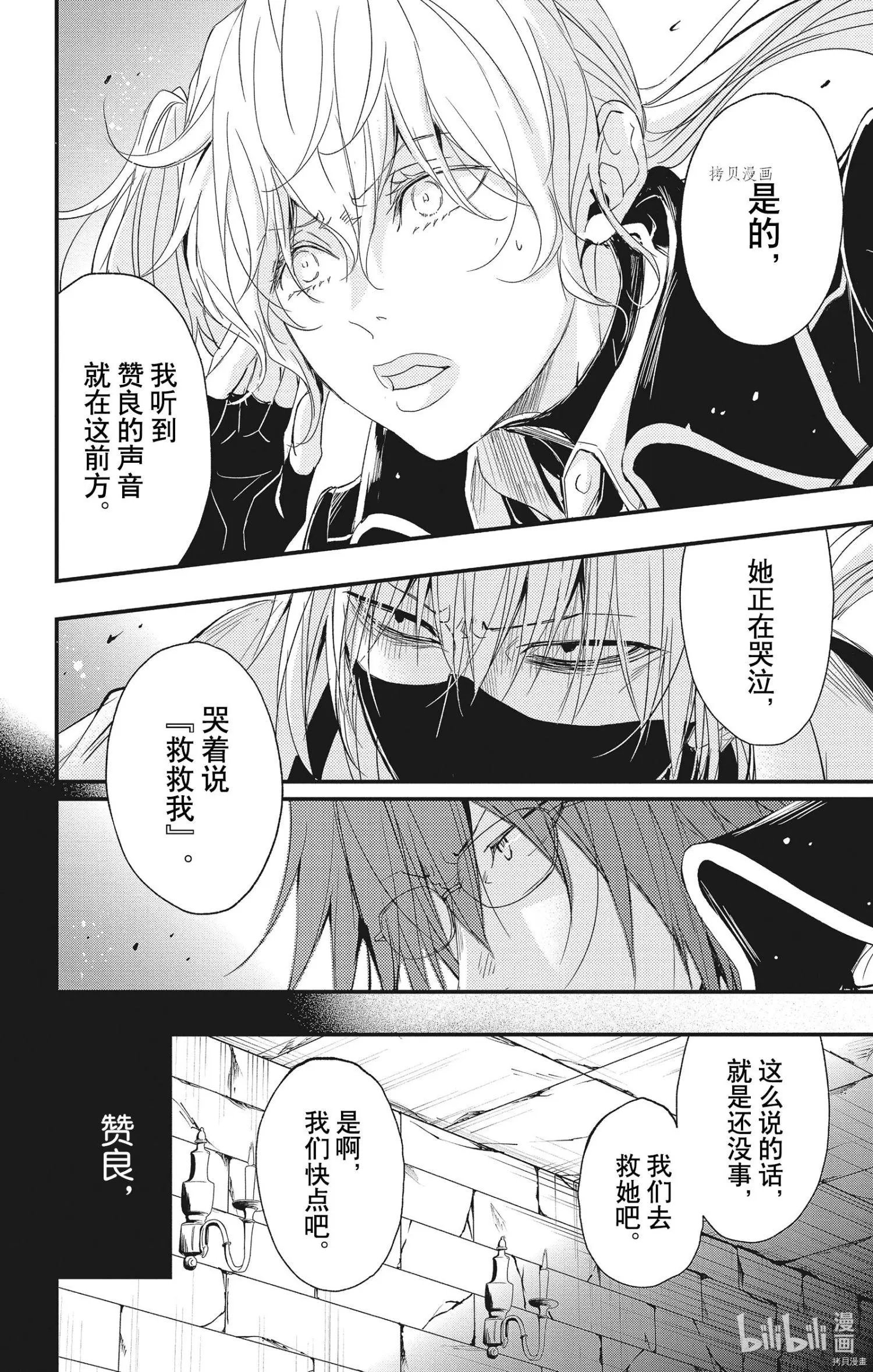 第72话
