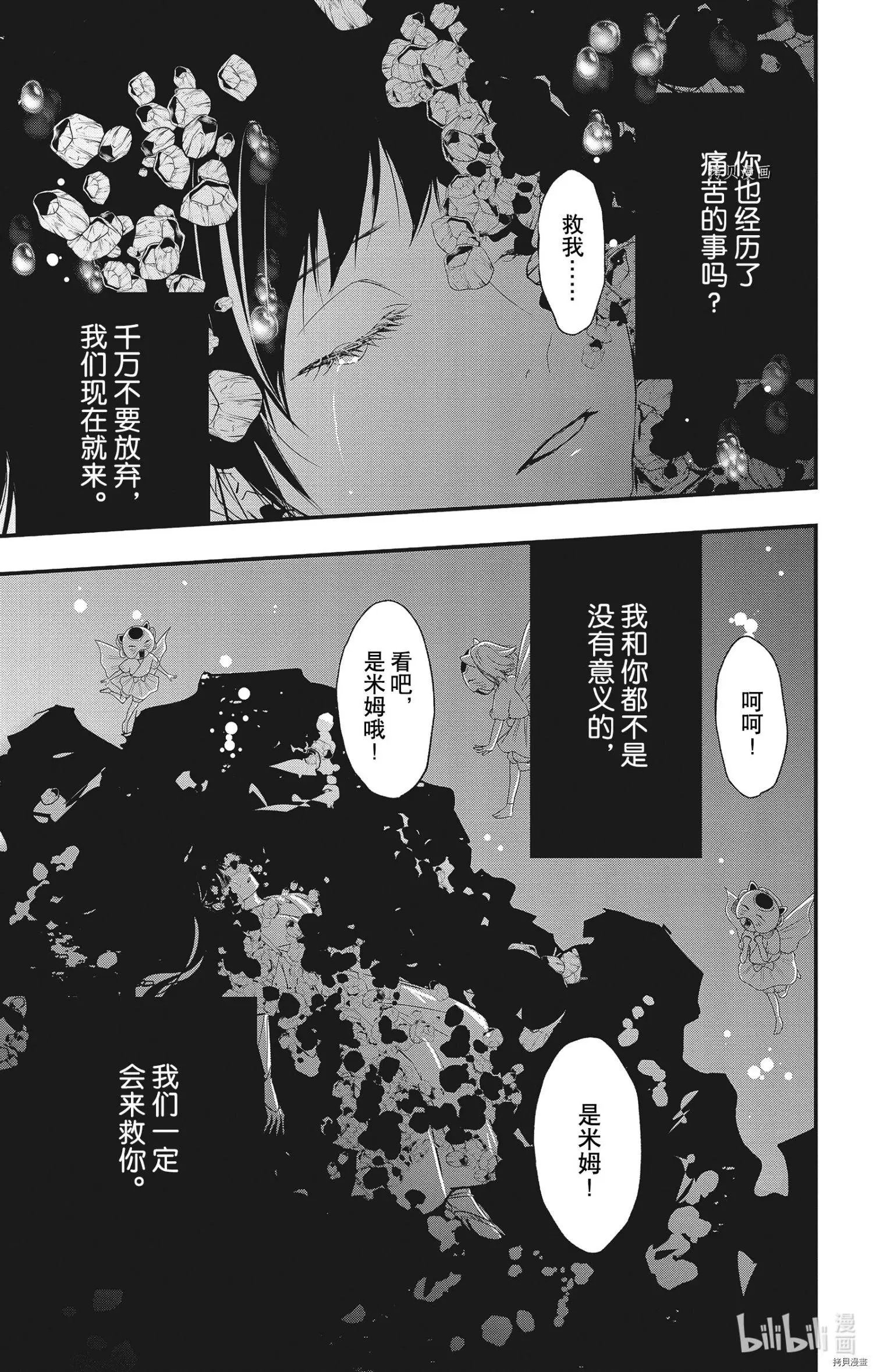 第72话