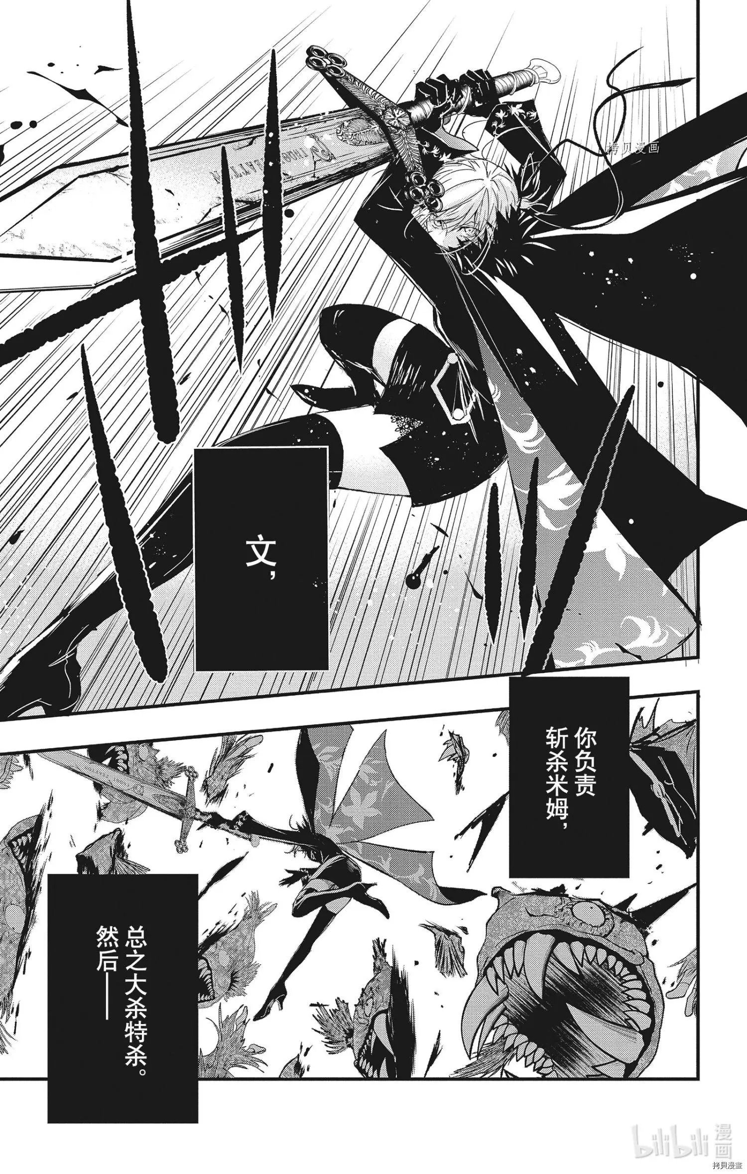 第73话