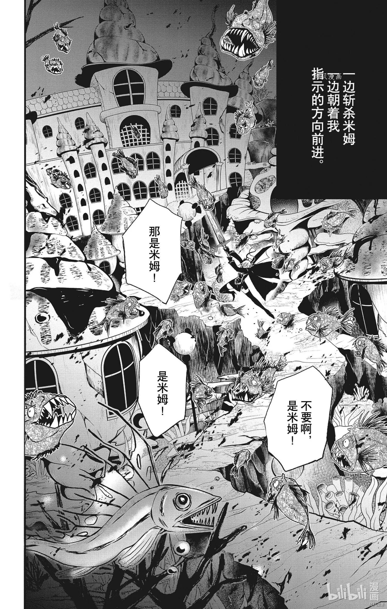 第73话