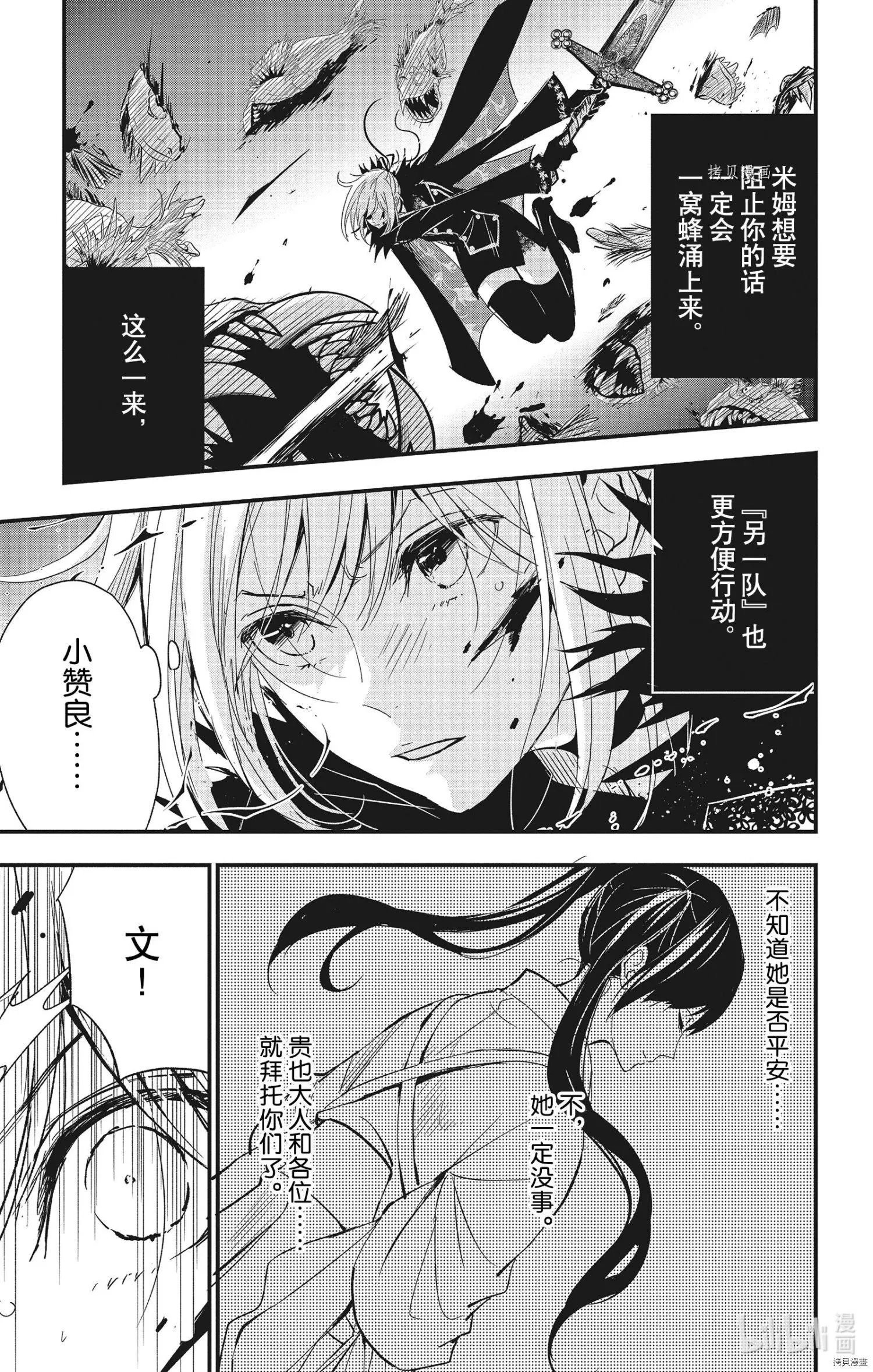 第73话