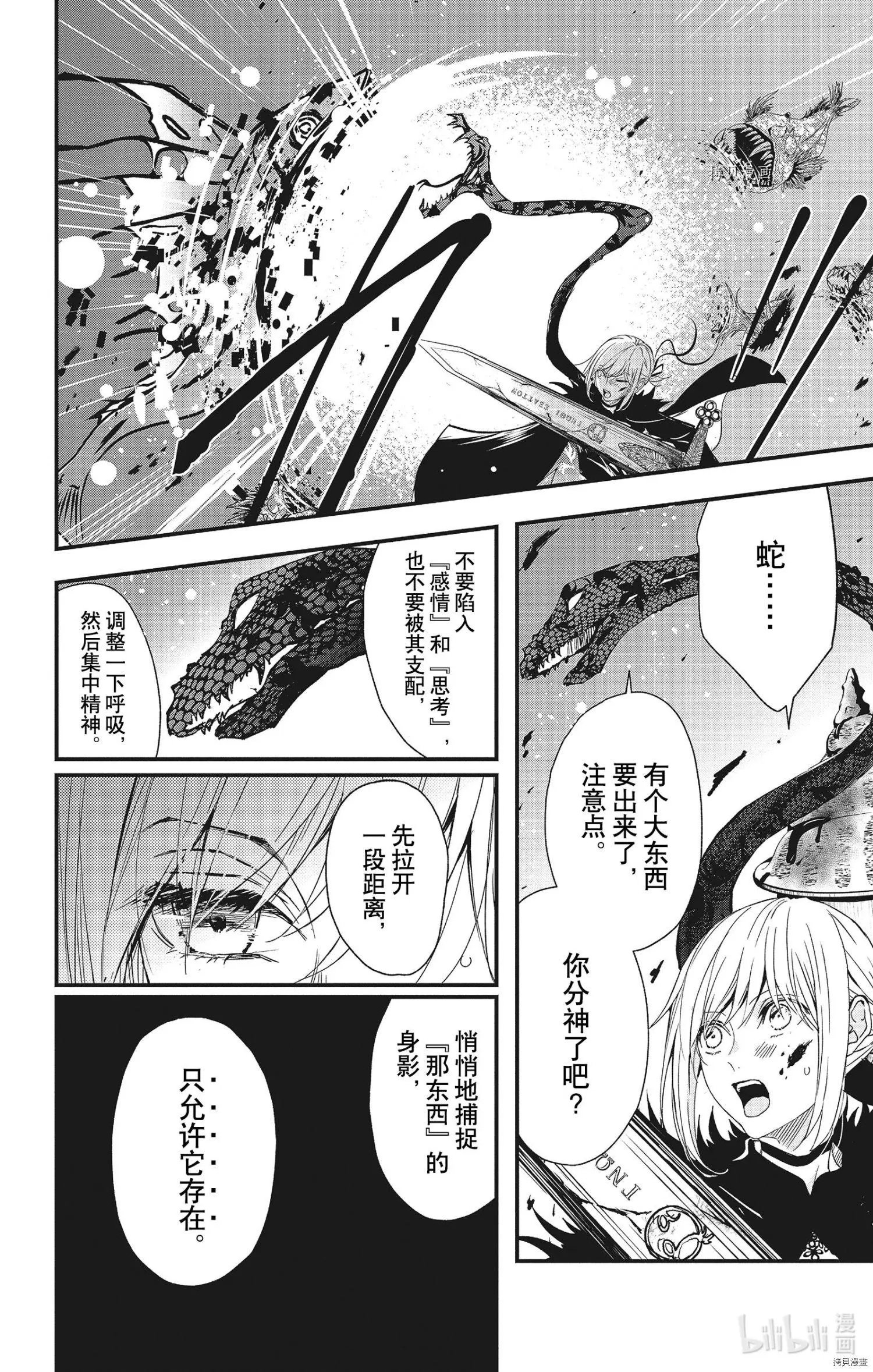 第73话