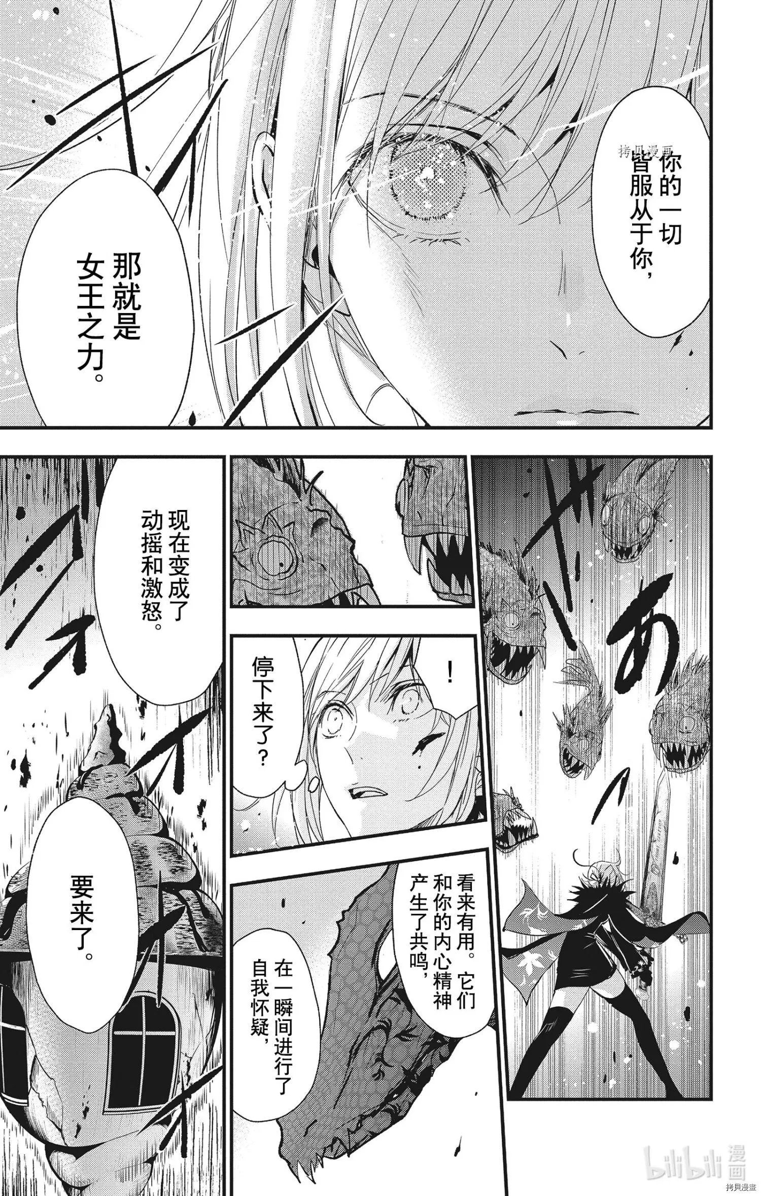 第73话