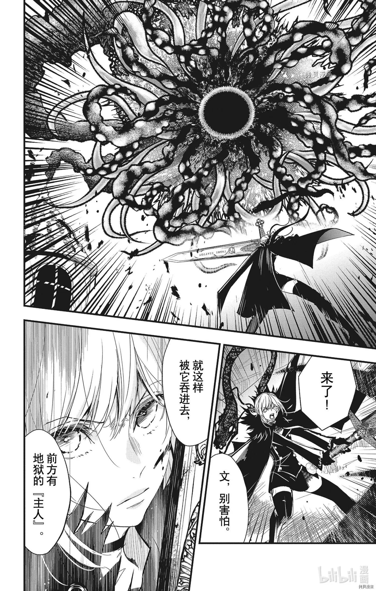 第73话